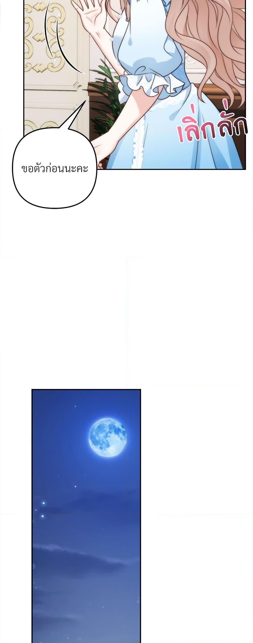 Manga-lc-com อ่านมังงะ อ่านการ์ตูน ออนไลน์ ฟรี I’m Living With My Mother-In-Law! ตอนที่ 1 2 3 4 5 6 7 8 9 10 11 12 13 14 ฟรี ไม่มีโฆษณา Manga-lc - อ่าน มังงะ อ่าน การ์ตูน ออนไลน์ อ่านมังงะ ฟรี