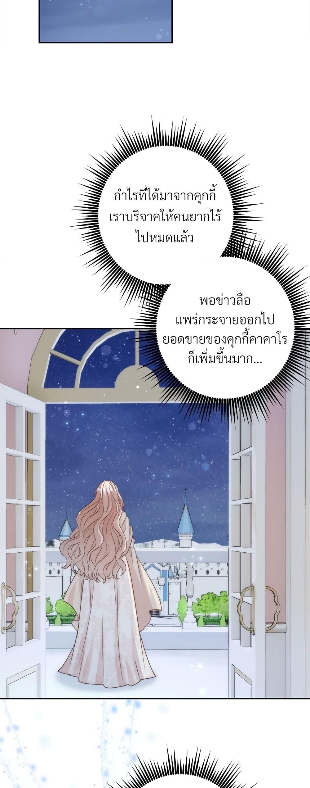 Manga-lc-com อ่านมังงะ อ่านการ์ตูน ออนไลน์ ฟรี I’m Living With My Mother-In-Law! ตอนที่ 1 2 3 4 5 6 7 8 9 10 11 12 13 14 ฟรี ไม่มีโฆษณา Manga-lc - อ่าน มังงะ อ่าน การ์ตูน ออนไลน์ อ่านมังงะ ฟรี