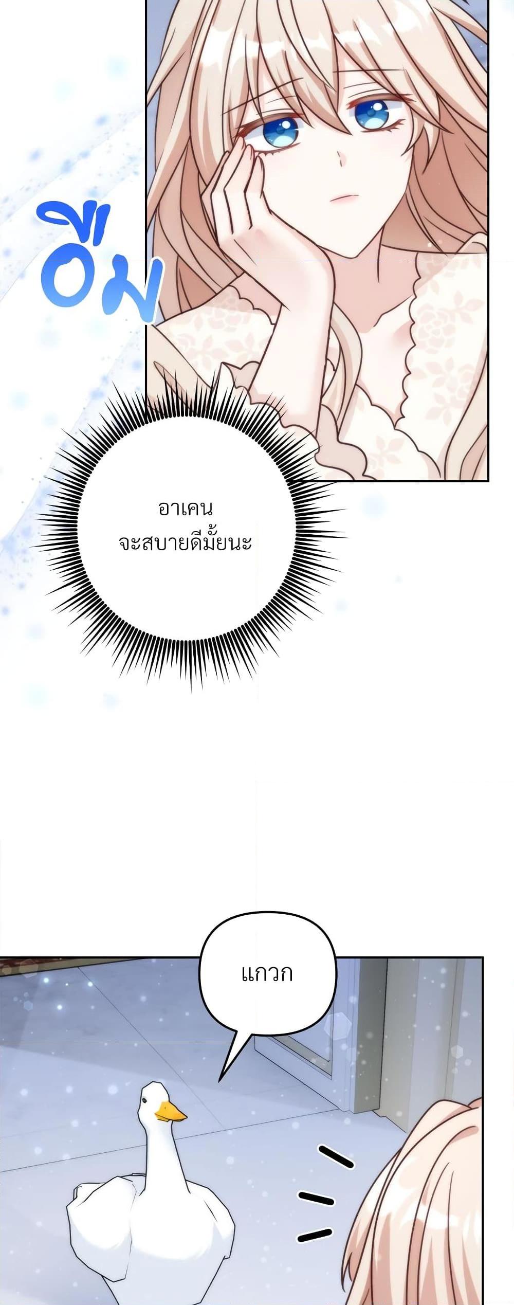 Manga-lc-com อ่านมังงะ อ่านการ์ตูน ออนไลน์ ฟรี I’m Living With My Mother-In-Law! ตอนที่ 1 2 3 4 5 6 7 8 9 10 11 12 13 14 ฟรี ไม่มีโฆษณา Manga-lc - อ่าน มังงะ อ่าน การ์ตูน ออนไลน์ อ่านมังงะ ฟรี