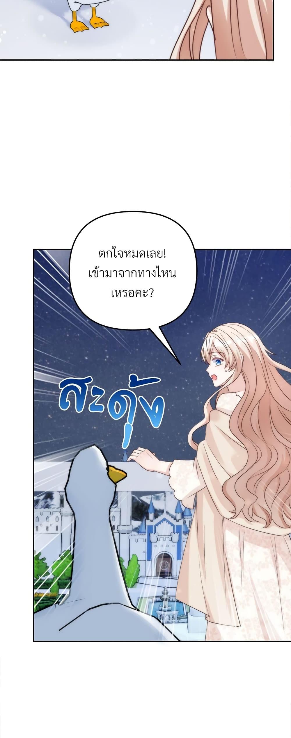 Manga-lc-com อ่านมังงะ อ่านการ์ตูน ออนไลน์ ฟรี I’m Living With My Mother-In-Law! ตอนที่ 1 2 3 4 5 6 7 8 9 10 11 12 13 14 ฟรี ไม่มีโฆษณา Manga-lc - อ่าน มังงะ อ่าน การ์ตูน ออนไลน์ อ่านมังงะ ฟรี