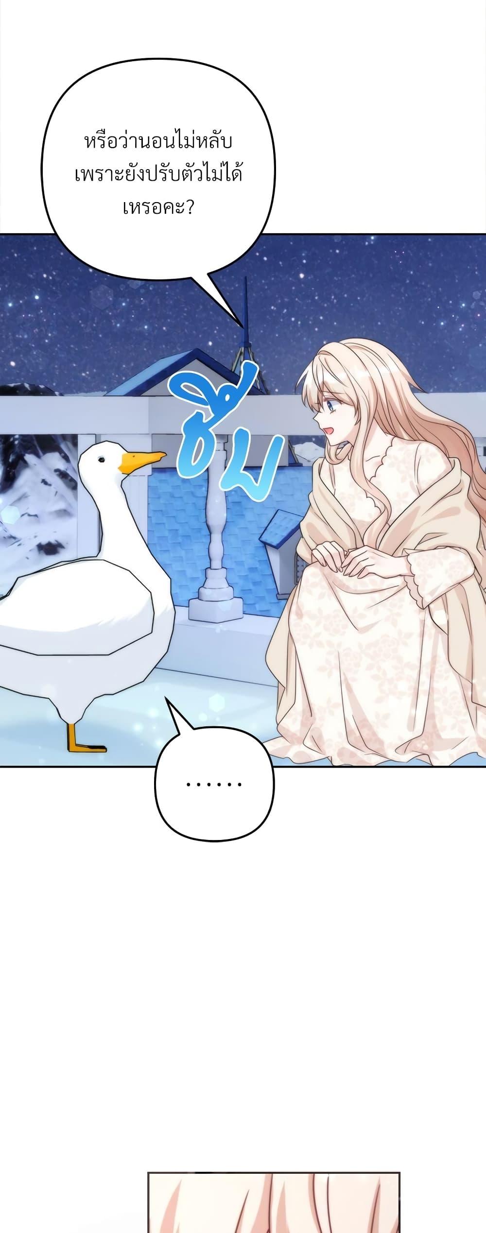 Manga-lc-com อ่านมังงะ อ่านการ์ตูน ออนไลน์ ฟรี I’m Living With My Mother-In-Law! ตอนที่ 1 2 3 4 5 6 7 8 9 10 11 12 13 14 ฟรี ไม่มีโฆษณา Manga-lc - อ่าน มังงะ อ่าน การ์ตูน ออนไลน์ อ่านมังงะ ฟรี