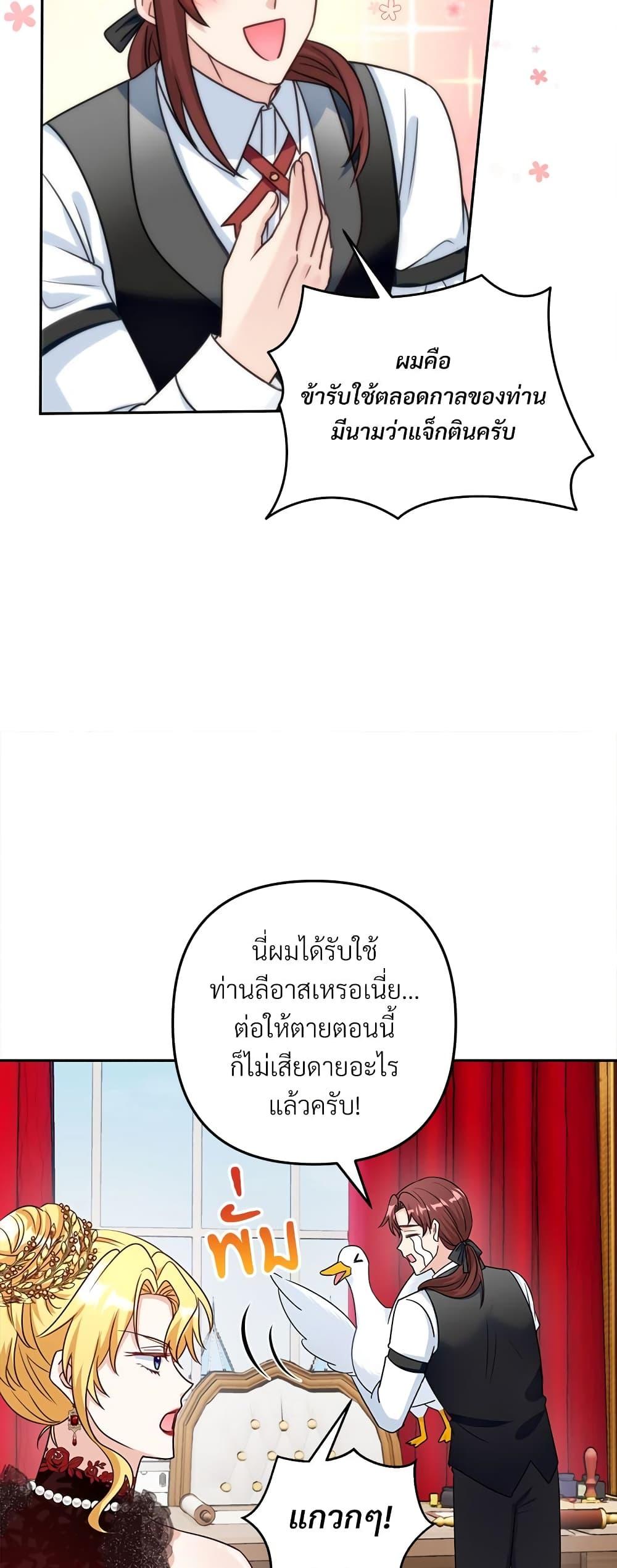 Manga-lc-com อ่านมังงะ อ่านการ์ตูน ออนไลน์ ฟรี I’m Living With My Mother-In-Law! ตอนที่ 1 2 3 4 5 6 7 8 9 10 11 12 13 14 ฟรี ไม่มีโฆษณา Manga-lc - อ่าน มังงะ อ่าน การ์ตูน ออนไลน์ อ่านมังงะ ฟรี