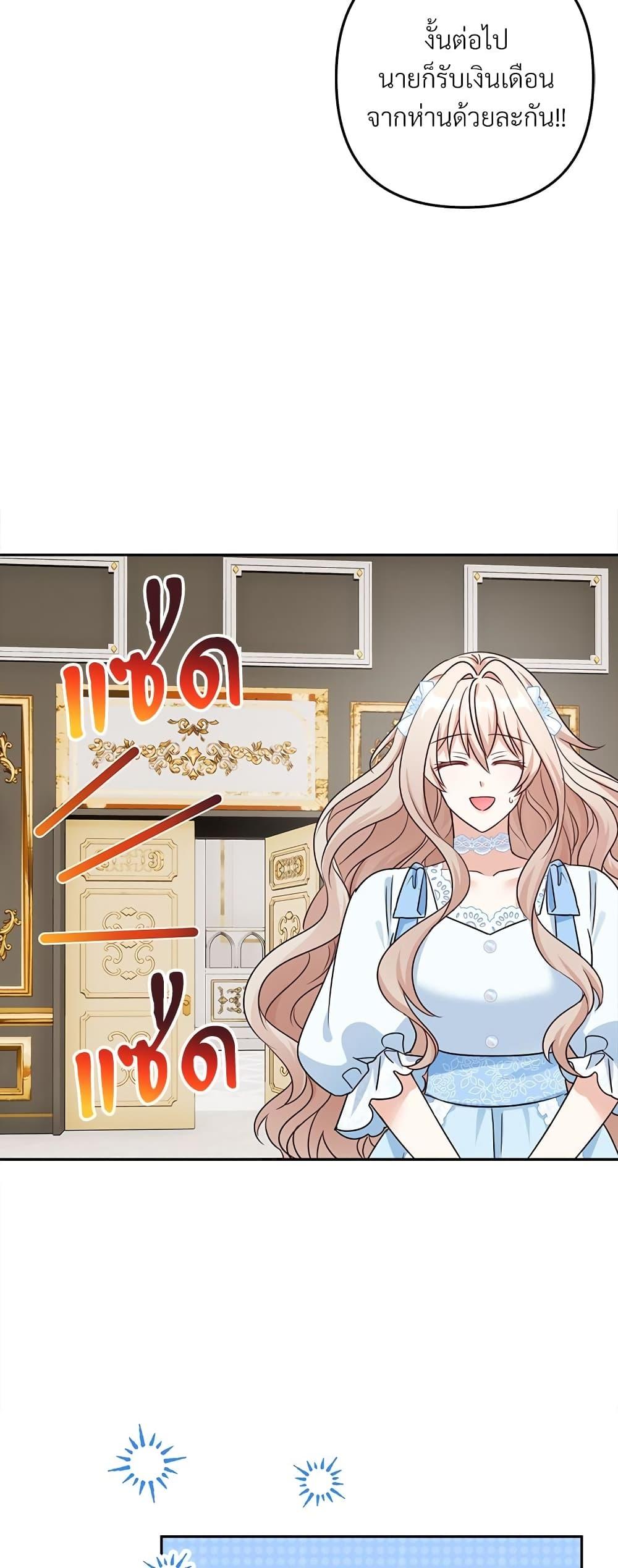 Manga-lc-com อ่านมังงะ อ่านการ์ตูน ออนไลน์ ฟรี I’m Living With My Mother-In-Law! ตอนที่ 1 2 3 4 5 6 7 8 9 10 11 12 13 14 ฟรี ไม่มีโฆษณา Manga-lc - อ่าน มังงะ อ่าน การ์ตูน ออนไลน์ อ่านมังงะ ฟรี