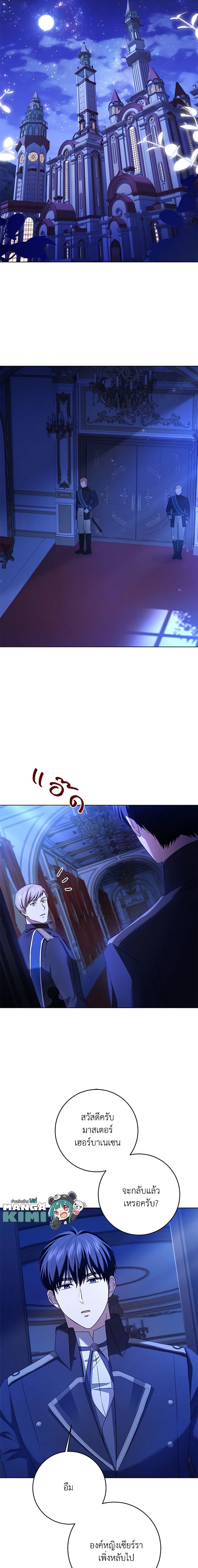 Manga-lc-com อ่านมังงะ อ่านการ์ตูน ออนไลน์ ฟรี I Went On Strike Because It Was A Time Limit ตอนที่ 1 2 3 4 5 6 7 8 9 10 11 12 13 14 ฟรี ไม่มีโฆษณา Manga-lc - อ่าน มังงะ อ่าน การ์ตูน ออนไลน์ อ่านมังงะ ฟรี