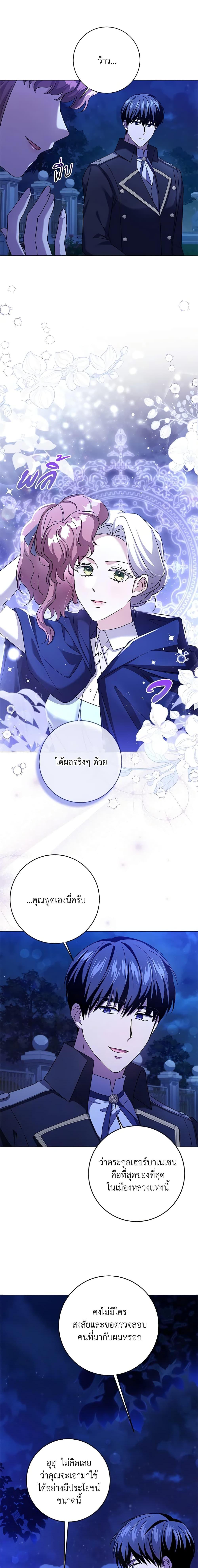 Manga-lc-com อ่านมังงะ อ่านการ์ตูน ออนไลน์ ฟรี I Went On Strike Because It Was A Time Limit ตอนที่ 1 2 3 4 5 6 7 8 9 10 11 12 13 14 ฟรี ไม่มีโฆษณา Manga-lc - อ่าน มังงะ อ่าน การ์ตูน ออนไลน์ อ่านมังงะ ฟรี