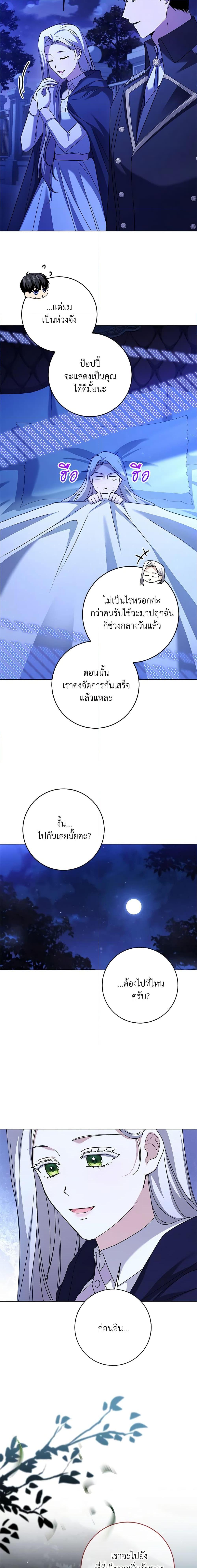 Manga-lc-com อ่านมังงะ อ่านการ์ตูน ออนไลน์ ฟรี I Went On Strike Because It Was A Time Limit ตอนที่ 1 2 3 4 5 6 7 8 9 10 11 12 13 14 ฟรี ไม่มีโฆษณา Manga-lc - อ่าน มังงะ อ่าน การ์ตูน ออนไลน์ อ่านมังงะ ฟรี