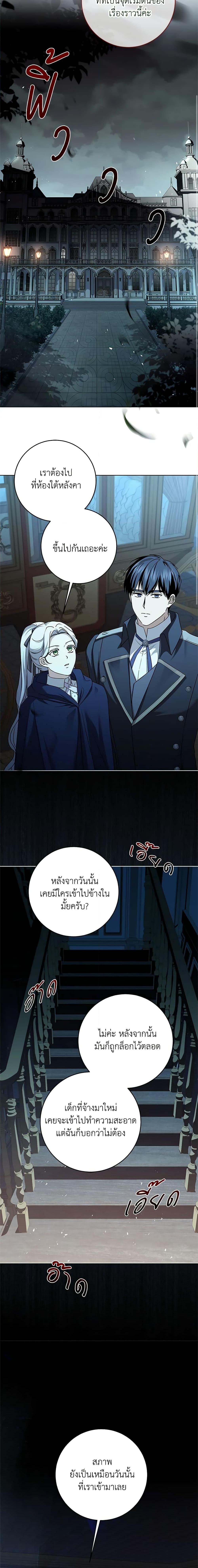 Manga-lc-com อ่านมังงะ อ่านการ์ตูน ออนไลน์ ฟรี I Went On Strike Because It Was A Time Limit ตอนที่ 1 2 3 4 5 6 7 8 9 10 11 12 13 14 ฟรี ไม่มีโฆษณา Manga-lc - อ่าน มังงะ อ่าน การ์ตูน ออนไลน์ อ่านมังงะ ฟรี