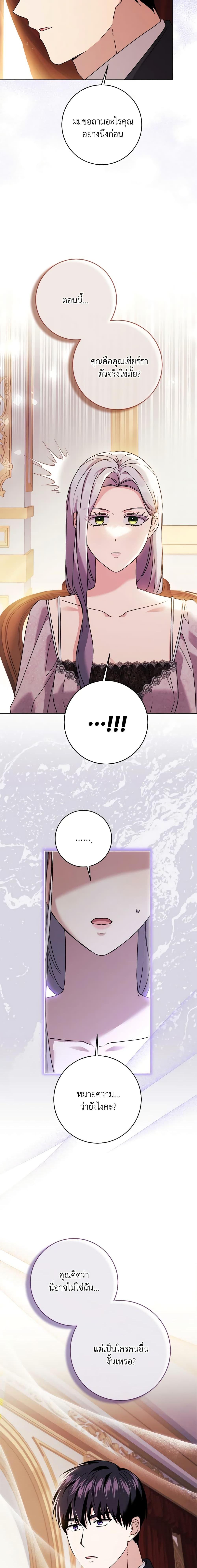 Manga-lc-com อ่านมังงะ อ่านการ์ตูน ออนไลน์ ฟรี I Went On Strike Because It Was A Time Limit ตอนที่ 1 2 3 4 5 6 7 8 9 10 11 12 13 14 ฟรี ไม่มีโฆษณา Manga-lc - อ่าน มังงะ อ่าน การ์ตูน ออนไลน์ อ่านมังงะ ฟรี