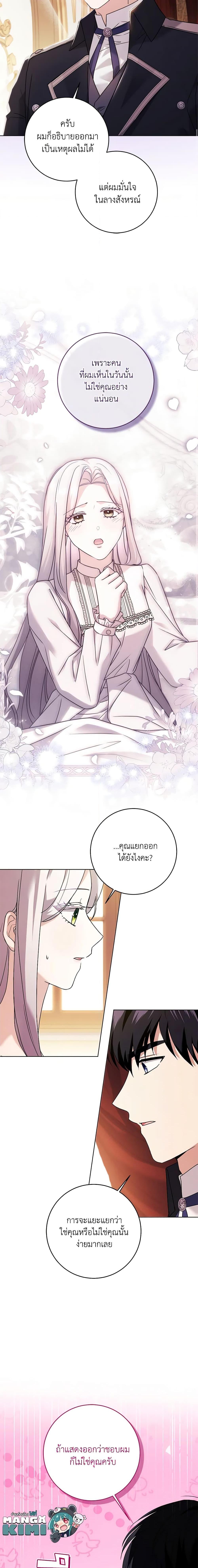 Manga-lc-com อ่านมังงะ อ่านการ์ตูน ออนไลน์ ฟรี I Went On Strike Because It Was A Time Limit ตอนที่ 1 2 3 4 5 6 7 8 9 10 11 12 13 14 ฟรี ไม่มีโฆษณา Manga-lc - อ่าน มังงะ อ่าน การ์ตูน ออนไลน์ อ่านมังงะ ฟรี