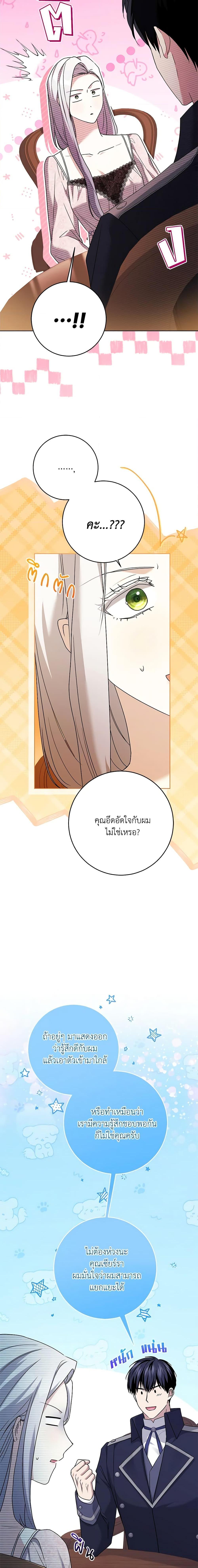 Manga-lc-com อ่านมังงะ อ่านการ์ตูน ออนไลน์ ฟรี I Went On Strike Because It Was A Time Limit ตอนที่ 1 2 3 4 5 6 7 8 9 10 11 12 13 14 ฟรี ไม่มีโฆษณา Manga-lc - อ่าน มังงะ อ่าน การ์ตูน ออนไลน์ อ่านมังงะ ฟรี