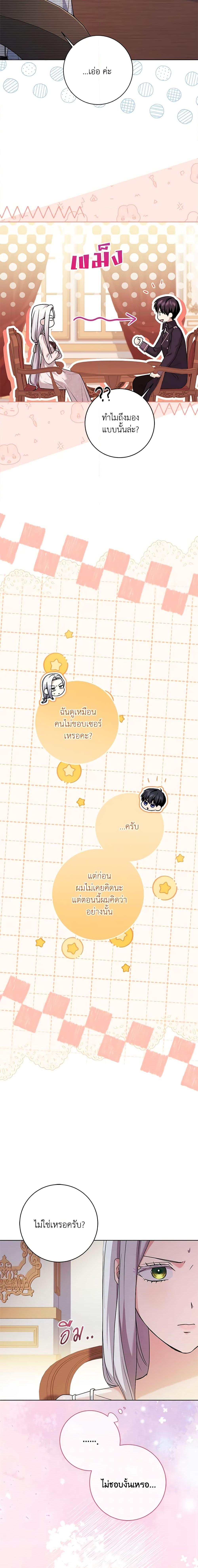 Manga-lc-com อ่านมังงะ อ่านการ์ตูน ออนไลน์ ฟรี I Went On Strike Because It Was A Time Limit ตอนที่ 1 2 3 4 5 6 7 8 9 10 11 12 13 14 ฟรี ไม่มีโฆษณา Manga-lc - อ่าน มังงะ อ่าน การ์ตูน ออนไลน์ อ่านมังงะ ฟรี