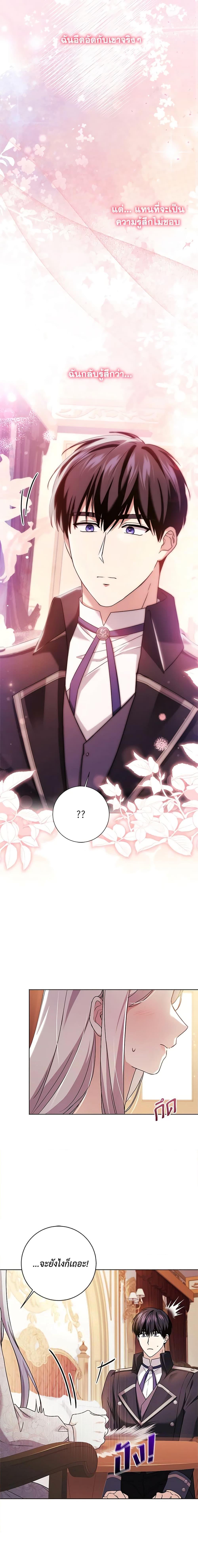 Manga-lc-com อ่านมังงะ อ่านการ์ตูน ออนไลน์ ฟรี I Went On Strike Because It Was A Time Limit ตอนที่ 1 2 3 4 5 6 7 8 9 10 11 12 13 14 ฟรี ไม่มีโฆษณา Manga-lc - อ่าน มังงะ อ่าน การ์ตูน ออนไลน์ อ่านมังงะ ฟรี