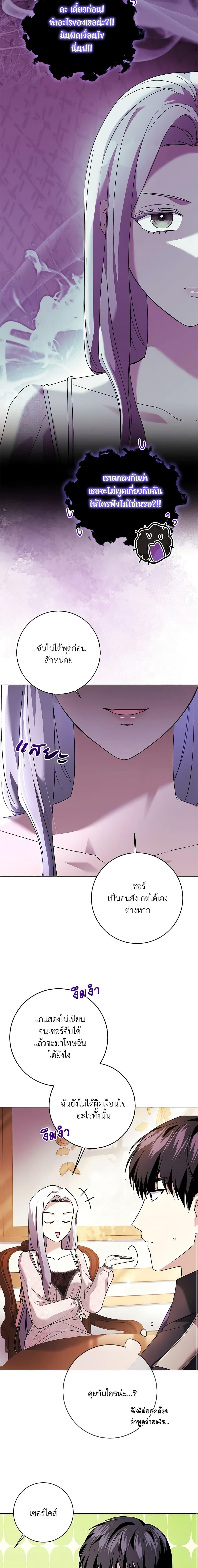 Manga-lc-com อ่านมังงะ อ่านการ์ตูน ออนไลน์ ฟรี I Went On Strike Because It Was A Time Limit ตอนที่ 1 2 3 4 5 6 7 8 9 10 11 12 13 14 ฟรี ไม่มีโฆษณา Manga-lc - อ่าน มังงะ อ่าน การ์ตูน ออนไลน์ อ่านมังงะ ฟรี