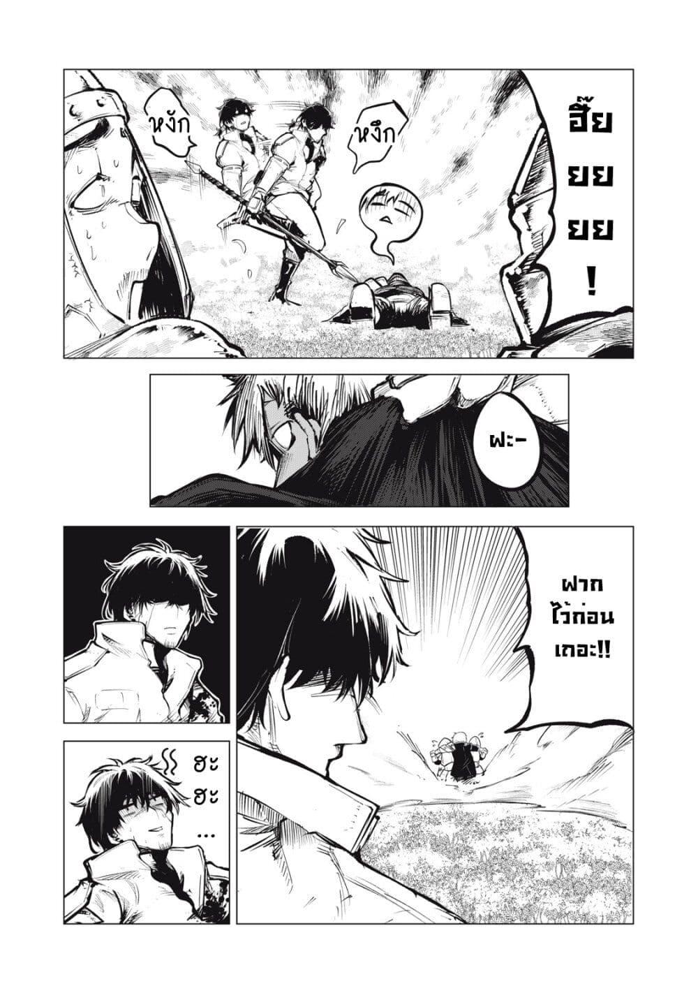 Manga-lc-com อ่านมังงะ อ่านการ์ตูน ออนไลน์ ฟรี Kuni wo Owareta Ryuushi-san, Hirowareta Ringoku de Ukkari Musou shite Shimau. ตอนที่ 1 2 3 4 5 6 7 8 9 10 11 12 13 14 ฟรี ไม่มีโฆษณา Manga-lc - อ่าน มังงะ อ่าน การ์ตูน ออนไลน์ อ่านมังงะ ฟรี