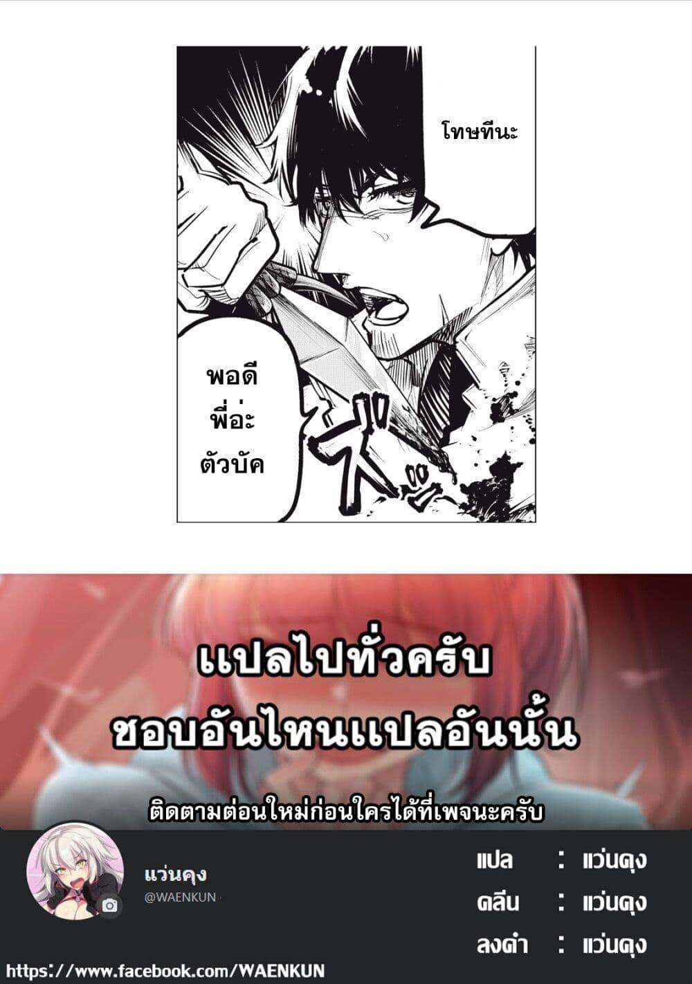 Manga-lc-com อ่านมังงะ อ่านการ์ตูน ออนไลน์ ฟรี Kuni wo Owareta Ryuushi-san, Hirowareta Ringoku de Ukkari Musou shite Shimau. ตอนที่ 1 2 3 4 5 6 7 8 9 10 11 12 13 14 ฟรี ไม่มีโฆษณา Manga-lc - อ่าน มังงะ อ่าน การ์ตูน ออนไลน์ อ่านมังงะ ฟรี