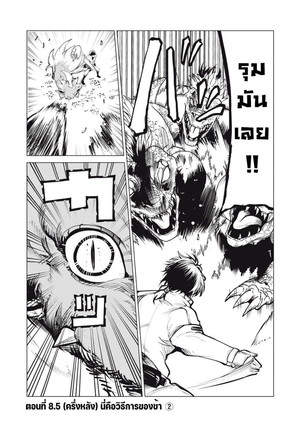 Manga-lc-com อ่านมังงะ อ่านการ์ตูน ออนไลน์ ฟรี Kuni wo Owareta Ryuushi-san, Hirowareta Ringoku de Ukkari Musou shite Shimau. ตอนที่ 1 2 3 4 5 6 7 8 9 10 11 12 13 14 ฟรี ไม่มีโฆษณา Manga-lc - อ่าน มังงะ อ่าน การ์ตูน ออนไลน์ อ่านมังงะ ฟรี