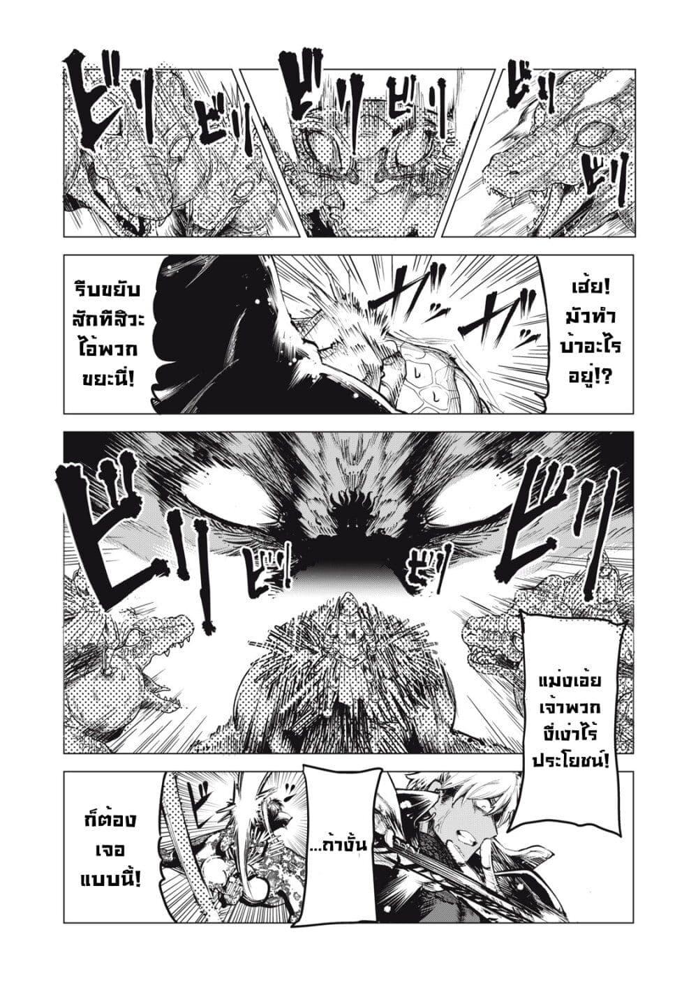 Manga-lc-com อ่านมังงะ อ่านการ์ตูน ออนไลน์ ฟรี Kuni wo Owareta Ryuushi-san, Hirowareta Ringoku de Ukkari Musou shite Shimau. ตอนที่ 1 2 3 4 5 6 7 8 9 10 11 12 13 14 ฟรี ไม่มีโฆษณา Manga-lc - อ่าน มังงะ อ่าน การ์ตูน ออนไลน์ อ่านมังงะ ฟรี