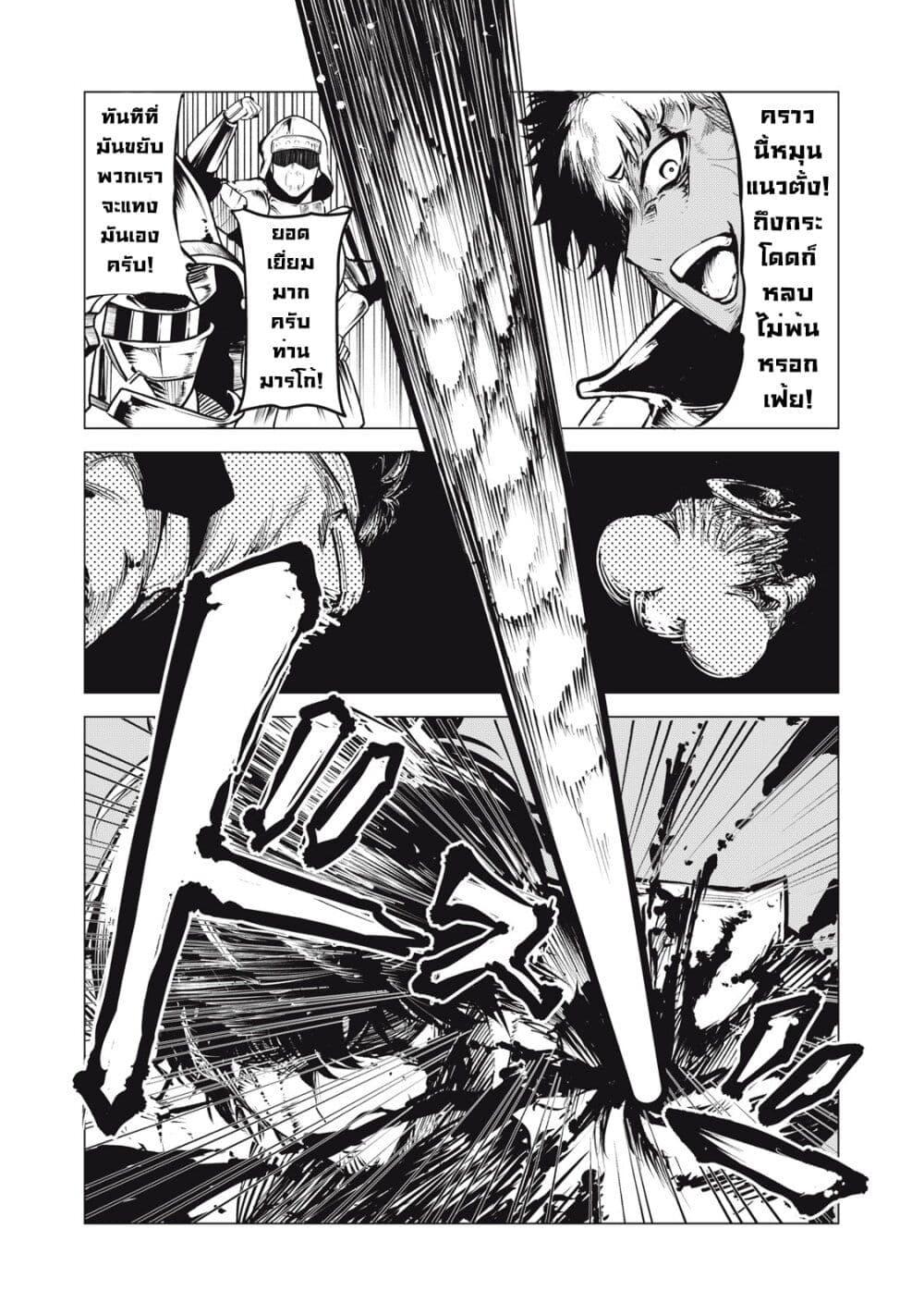 Manga-lc-com อ่านมังงะ อ่านการ์ตูน ออนไลน์ ฟรี Kuni wo Owareta Ryuushi-san, Hirowareta Ringoku de Ukkari Musou shite Shimau. ตอนที่ 1 2 3 4 5 6 7 8 9 10 11 12 13 14 ฟรี ไม่มีโฆษณา Manga-lc - อ่าน มังงะ อ่าน การ์ตูน ออนไลน์ อ่านมังงะ ฟรี