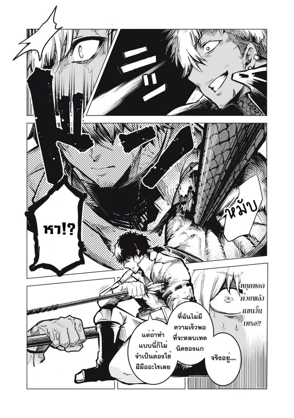 Manga-lc-com อ่านมังงะ อ่านการ์ตูน ออนไลน์ ฟรี Kuni wo Owareta Ryuushi-san, Hirowareta Ringoku de Ukkari Musou shite Shimau. ตอนที่ 1 2 3 4 5 6 7 8 9 10 11 12 13 14 ฟรี ไม่มีโฆษณา Manga-lc - อ่าน มังงะ อ่าน การ์ตูน ออนไลน์ อ่านมังงะ ฟรี