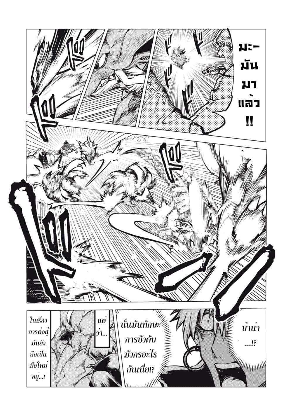 Manga-lc-com อ่านมังงะ อ่านการ์ตูน ออนไลน์ ฟรี Kuni wo Owareta Ryuushi-san, Hirowareta Ringoku de Ukkari Musou shite Shimau. ตอนที่ 1 2 3 4 5 6 7 8 9 10 11 12 13 14 ฟรี ไม่มีโฆษณา Manga-lc - อ่าน มังงะ อ่าน การ์ตูน ออนไลน์ อ่านมังงะ ฟรี