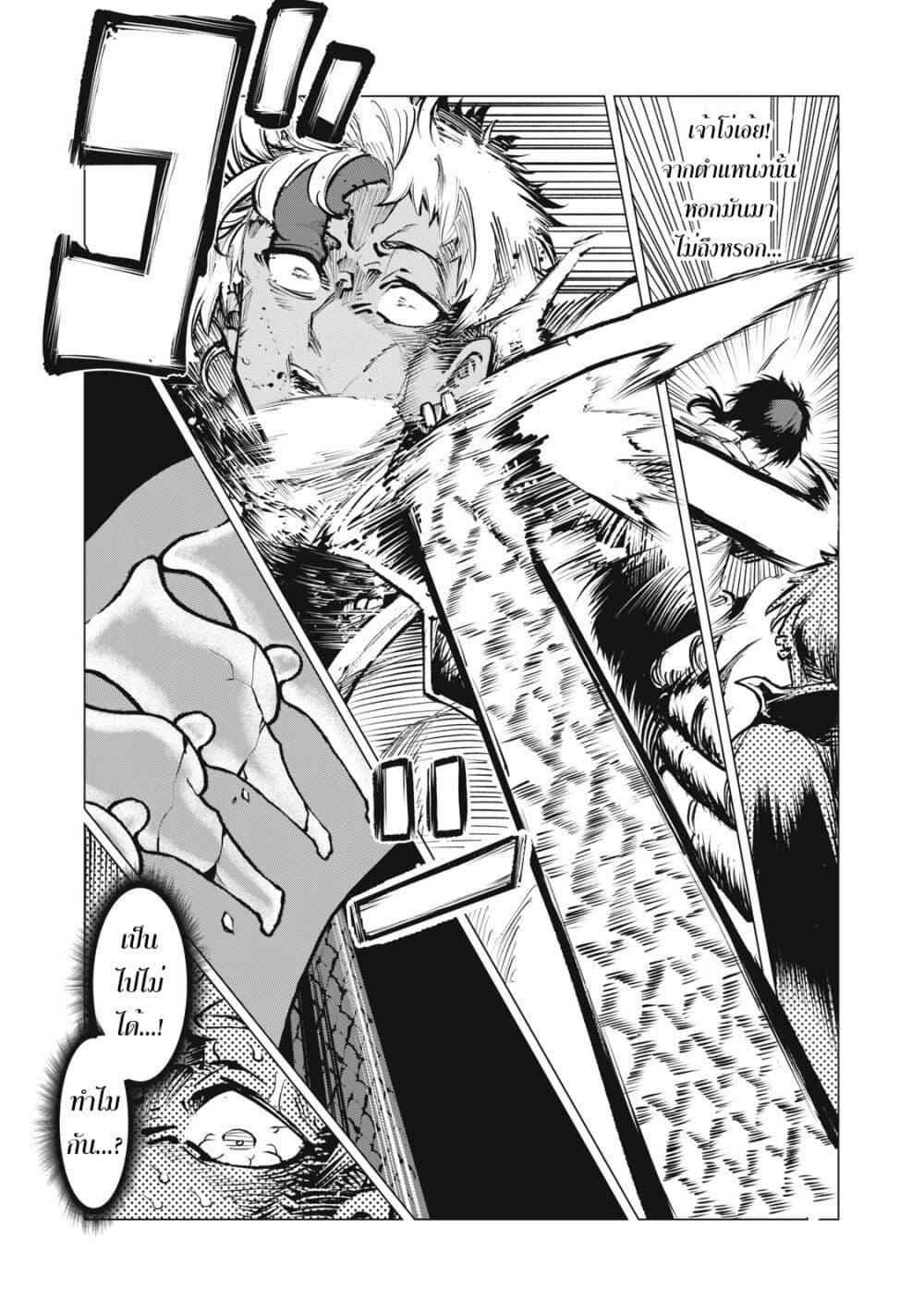 Manga-lc-com อ่านมังงะ อ่านการ์ตูน ออนไลน์ ฟรี Kuni wo Owareta Ryuushi-san, Hirowareta Ringoku de Ukkari Musou shite Shimau. ตอนที่ 1 2 3 4 5 6 7 8 9 10 11 12 13 14 ฟรี ไม่มีโฆษณา Manga-lc - อ่าน มังงะ อ่าน การ์ตูน ออนไลน์ อ่านมังงะ ฟรี