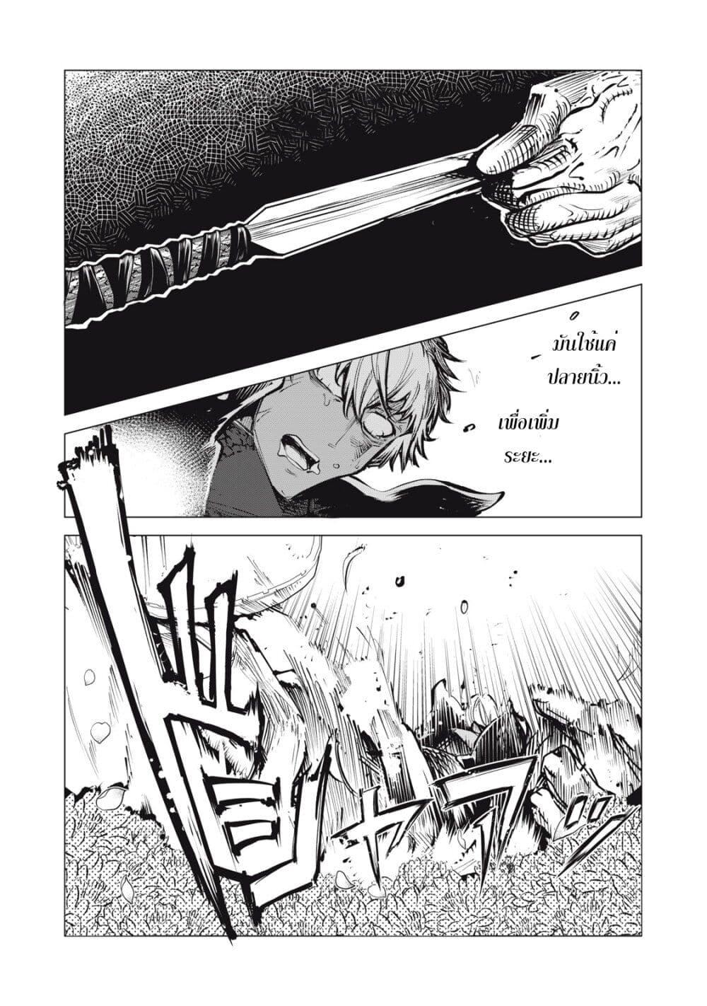 Manga-lc-com อ่านมังงะ อ่านการ์ตูน ออนไลน์ ฟรี Kuni wo Owareta Ryuushi-san, Hirowareta Ringoku de Ukkari Musou shite Shimau. ตอนที่ 1 2 3 4 5 6 7 8 9 10 11 12 13 14 ฟรี ไม่มีโฆษณา Manga-lc - อ่าน มังงะ อ่าน การ์ตูน ออนไลน์ อ่านมังงะ ฟรี