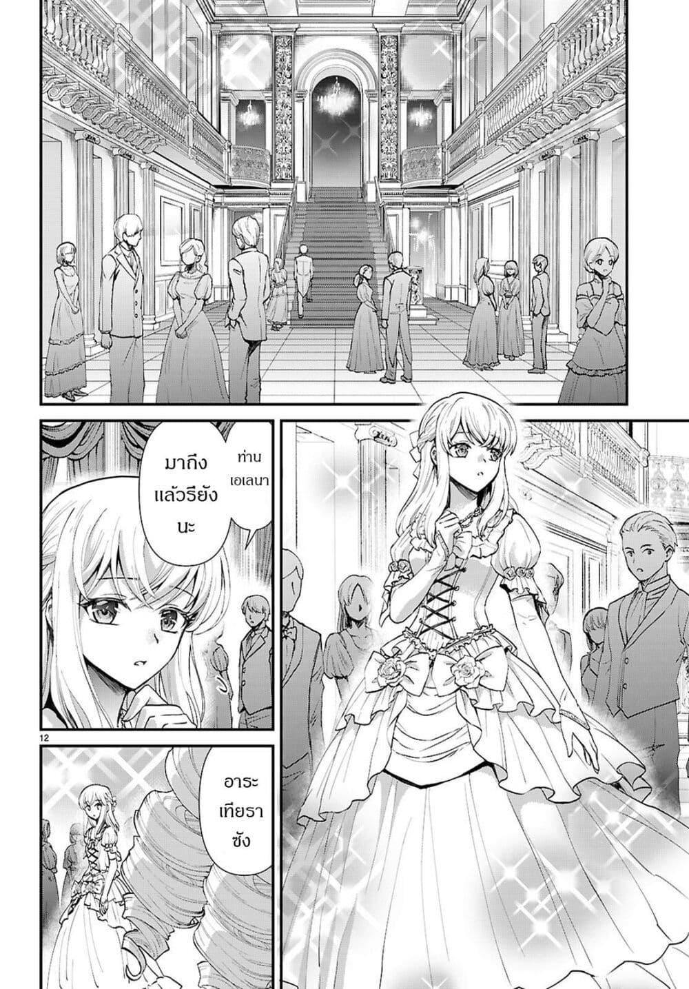 Manga-lc-com อ่านมังงะ อ่านการ์ตูน ออนไลน์ ฟรี Danshi Koukousei, Otome Game no Akuyaku Reijou ni Tensei Suru ตอนที่ 1 2 3 4 5 6 7 8 9 10 11 12 13 14 ฟรี ไม่มีโฆษณา Manga-lc - อ่าน มังงะ อ่าน การ์ตูน ออนไลน์ อ่านมังงะ ฟรี