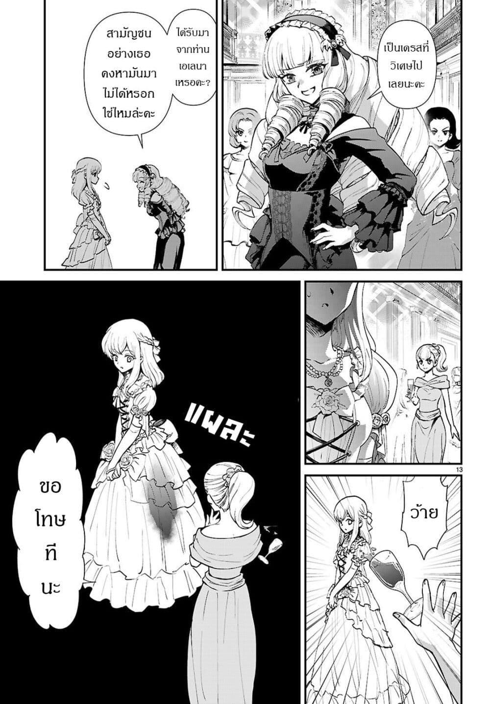 Manga-lc-com อ่านมังงะ อ่านการ์ตูน ออนไลน์ ฟรี Danshi Koukousei, Otome Game no Akuyaku Reijou ni Tensei Suru ตอนที่ 1 2 3 4 5 6 7 8 9 10 11 12 13 14 ฟรี ไม่มีโฆษณา Manga-lc - อ่าน มังงะ อ่าน การ์ตูน ออนไลน์ อ่านมังงะ ฟรี