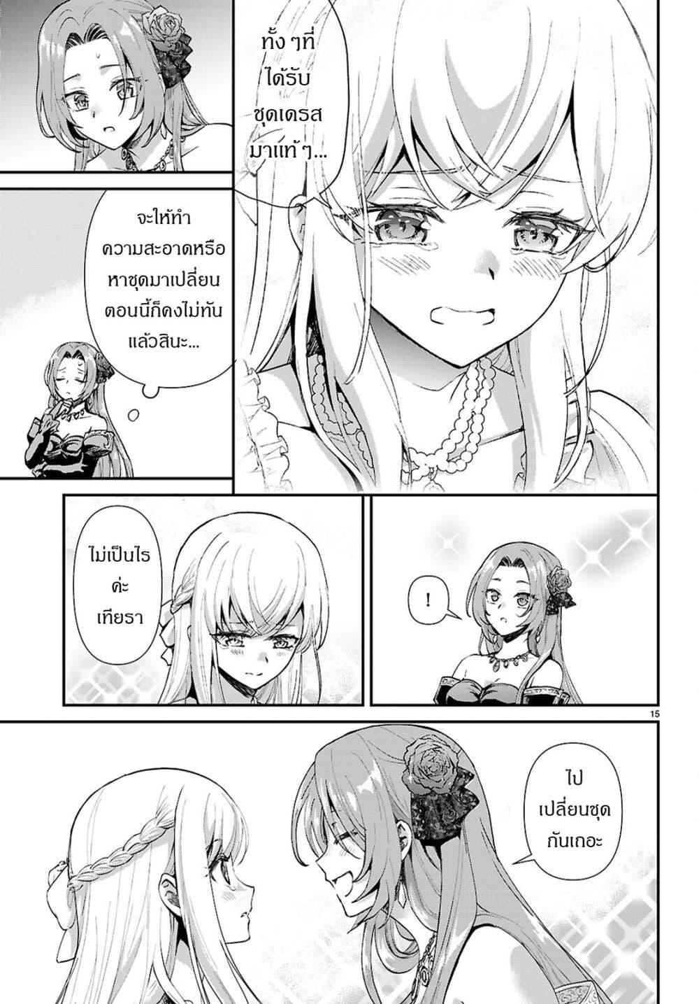 Manga-lc-com อ่านมังงะ อ่านการ์ตูน ออนไลน์ ฟรี Danshi Koukousei, Otome Game no Akuyaku Reijou ni Tensei Suru ตอนที่ 1 2 3 4 5 6 7 8 9 10 11 12 13 14 ฟรี ไม่มีโฆษณา Manga-lc - อ่าน มังงะ อ่าน การ์ตูน ออนไลน์ อ่านมังงะ ฟรี