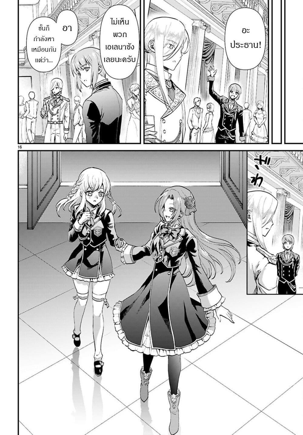 Manga-lc-com อ่านมังงะ อ่านการ์ตูน ออนไลน์ ฟรี Danshi Koukousei, Otome Game no Akuyaku Reijou ni Tensei Suru ตอนที่ 1 2 3 4 5 6 7 8 9 10 11 12 13 14 ฟรี ไม่มีโฆษณา Manga-lc - อ่าน มังงะ อ่าน การ์ตูน ออนไลน์ อ่านมังงะ ฟรี