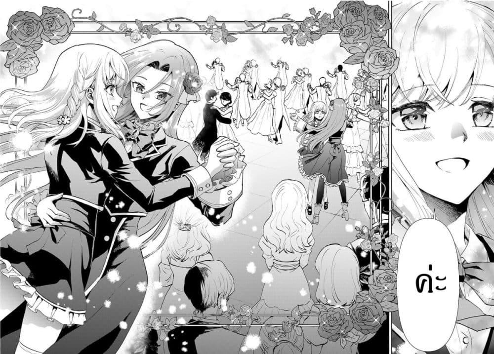 Manga-lc-com อ่านมังงะ อ่านการ์ตูน ออนไลน์ ฟรี Danshi Koukousei, Otome Game no Akuyaku Reijou ni Tensei Suru ตอนที่ 1 2 3 4 5 6 7 8 9 10 11 12 13 14 ฟรี ไม่มีโฆษณา Manga-lc - อ่าน มังงะ อ่าน การ์ตูน ออนไลน์ อ่านมังงะ ฟรี