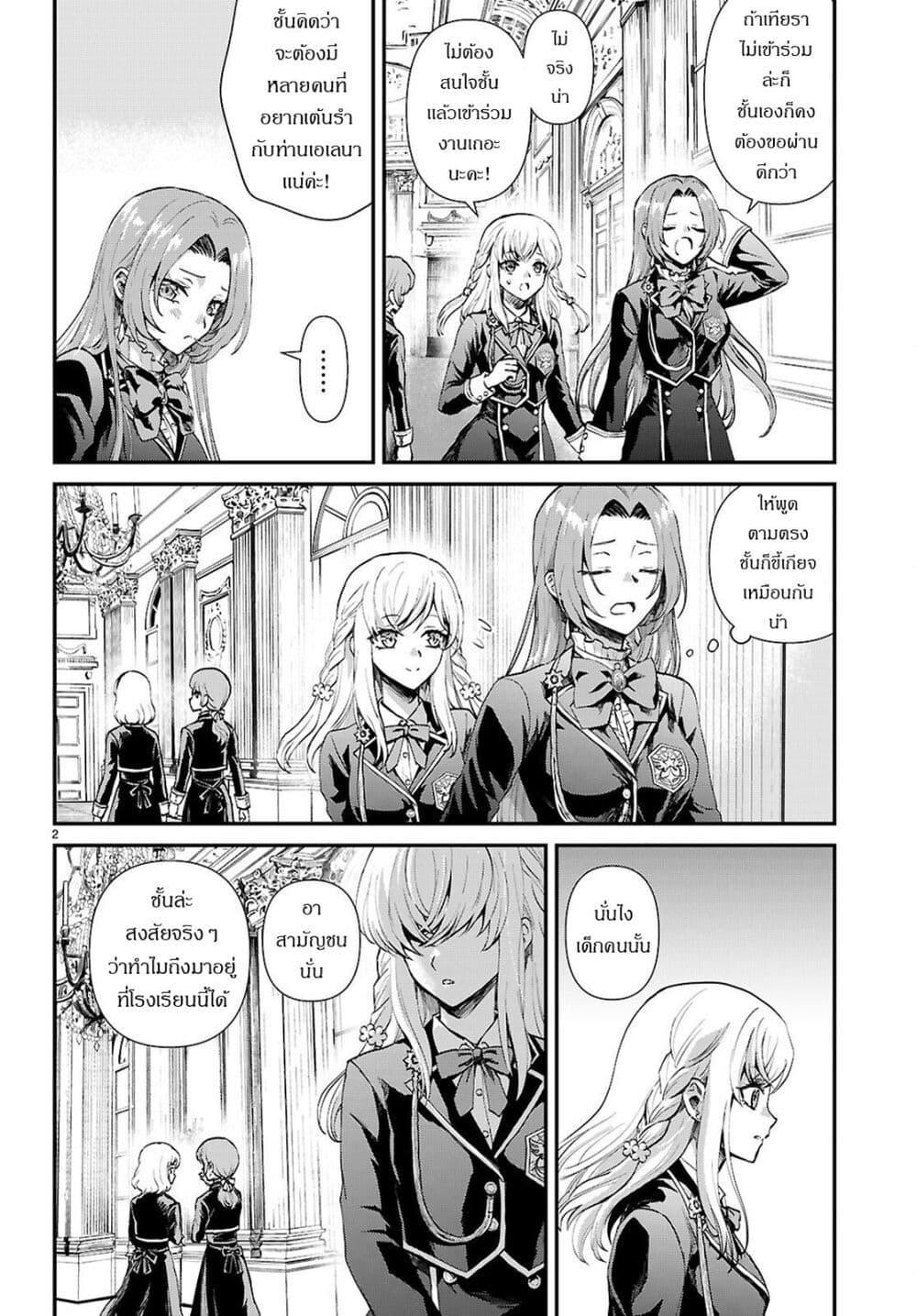 Manga-lc-com อ่านมังงะ อ่านการ์ตูน ออนไลน์ ฟรี Danshi Koukousei, Otome Game no Akuyaku Reijou ni Tensei Suru ตอนที่ 1 2 3 4 5 6 7 8 9 10 11 12 13 14 ฟรี ไม่มีโฆษณา Manga-lc - อ่าน มังงะ อ่าน การ์ตูน ออนไลน์ อ่านมังงะ ฟรี