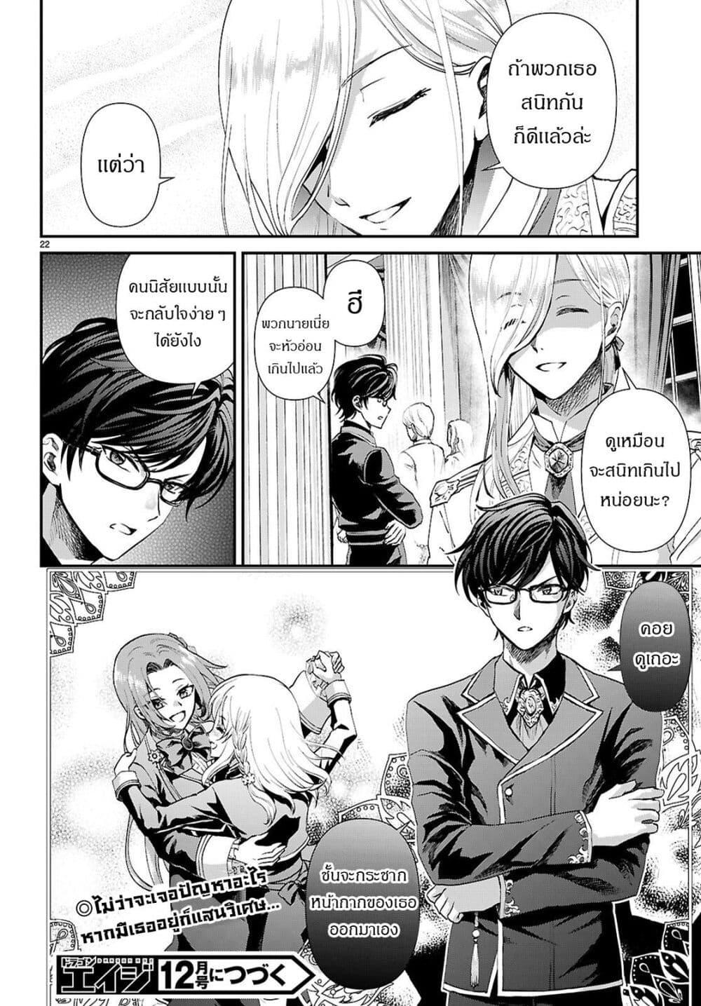 Manga-lc-com อ่านมังงะ อ่านการ์ตูน ออนไลน์ ฟรี Danshi Koukousei, Otome Game no Akuyaku Reijou ni Tensei Suru ตอนที่ 1 2 3 4 5 6 7 8 9 10 11 12 13 14 ฟรี ไม่มีโฆษณา Manga-lc - อ่าน มังงะ อ่าน การ์ตูน ออนไลน์ อ่านมังงะ ฟรี