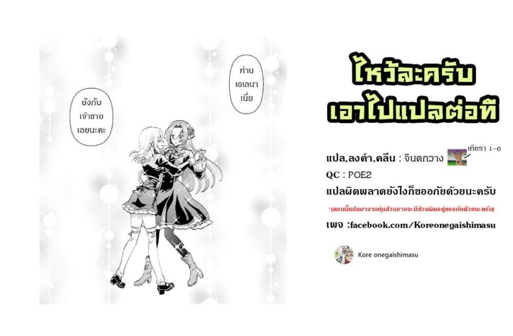 Manga-lc-com อ่านมังงะ อ่านการ์ตูน ออนไลน์ ฟรี Danshi Koukousei, Otome Game no Akuyaku Reijou ni Tensei Suru ตอนที่ 1 2 3 4 5 6 7 8 9 10 11 12 13 14 ฟรี ไม่มีโฆษณา Manga-lc - อ่าน มังงะ อ่าน การ์ตูน ออนไลน์ อ่านมังงะ ฟรี