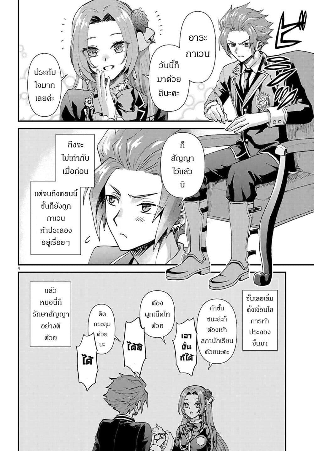 Manga-lc-com อ่านมังงะ อ่านการ์ตูน ออนไลน์ ฟรี Danshi Koukousei, Otome Game no Akuyaku Reijou ni Tensei Suru ตอนที่ 1 2 3 4 5 6 7 8 9 10 11 12 13 14 ฟรี ไม่มีโฆษณา Manga-lc - อ่าน มังงะ อ่าน การ์ตูน ออนไลน์ อ่านมังงะ ฟรี