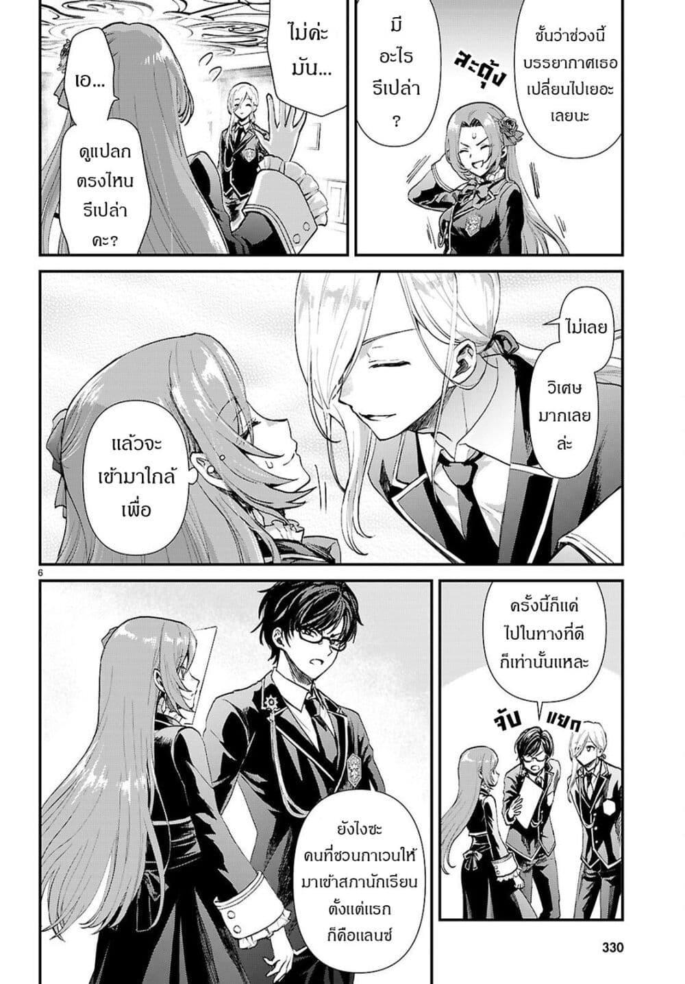 Manga-lc-com อ่านมังงะ อ่านการ์ตูน ออนไลน์ ฟรี Danshi Koukousei, Otome Game no Akuyaku Reijou ni Tensei Suru ตอนที่ 1 2 3 4 5 6 7 8 9 10 11 12 13 14 ฟรี ไม่มีโฆษณา Manga-lc - อ่าน มังงะ อ่าน การ์ตูน ออนไลน์ อ่านมังงะ ฟรี