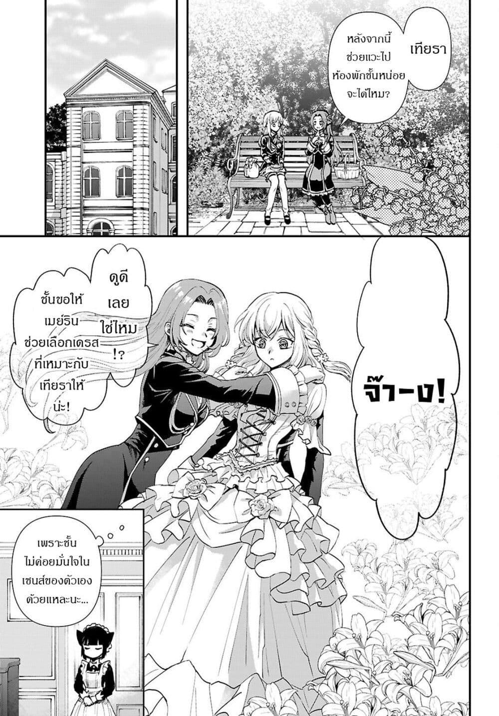 Manga-lc-com อ่านมังงะ อ่านการ์ตูน ออนไลน์ ฟรี Danshi Koukousei, Otome Game no Akuyaku Reijou ni Tensei Suru ตอนที่ 1 2 3 4 5 6 7 8 9 10 11 12 13 14 ฟรี ไม่มีโฆษณา Manga-lc - อ่าน มังงะ อ่าน การ์ตูน ออนไลน์ อ่านมังงะ ฟรี