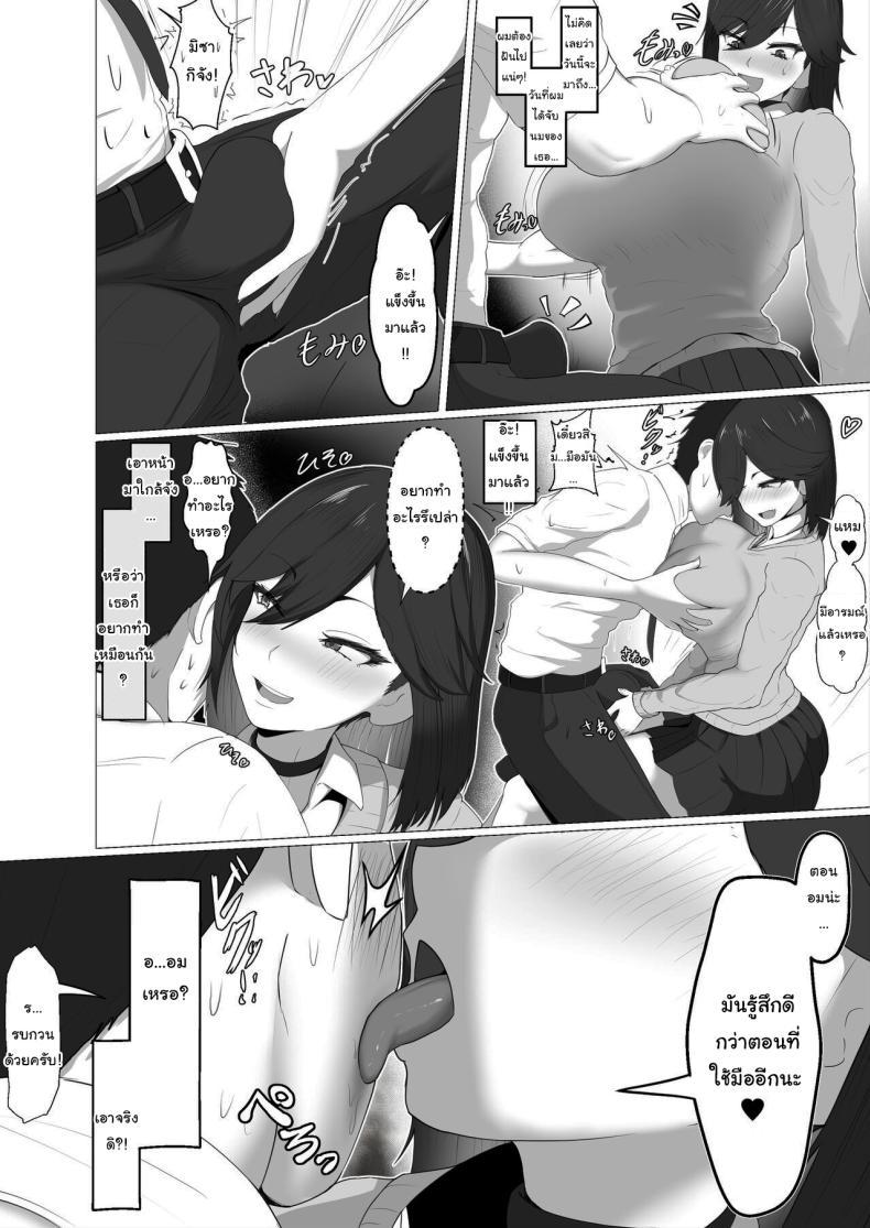 Doujin-Lc- อ่าน โดจิน มังฮวา เกาหลี ญี่ปุ่น จีน แปลไทย ไม่รู้ว่าผมคิดถูกรึเปล่านะ [Jakky] Donna Onegai demo Kiite Kureru Doukyusei to Tsukiattara Noumiso Hakai Sareta Ohanashi The Story of How I Was Mind Fucked When I Went Out With My Classmate That Listens to Any Request ตอนที่ 1 2 3 4 5 6 7 8 9 10 11 12 13 14 ฟรี ไม่มีโฆษณา อ่าน โดจิน Manhwa เกาหลี ญี่ปุ่น จีน เรามีครบ คัดมาให้เน้นๆ โดจิน 18+ รับประกันความฟินโดย  Doujin Lc