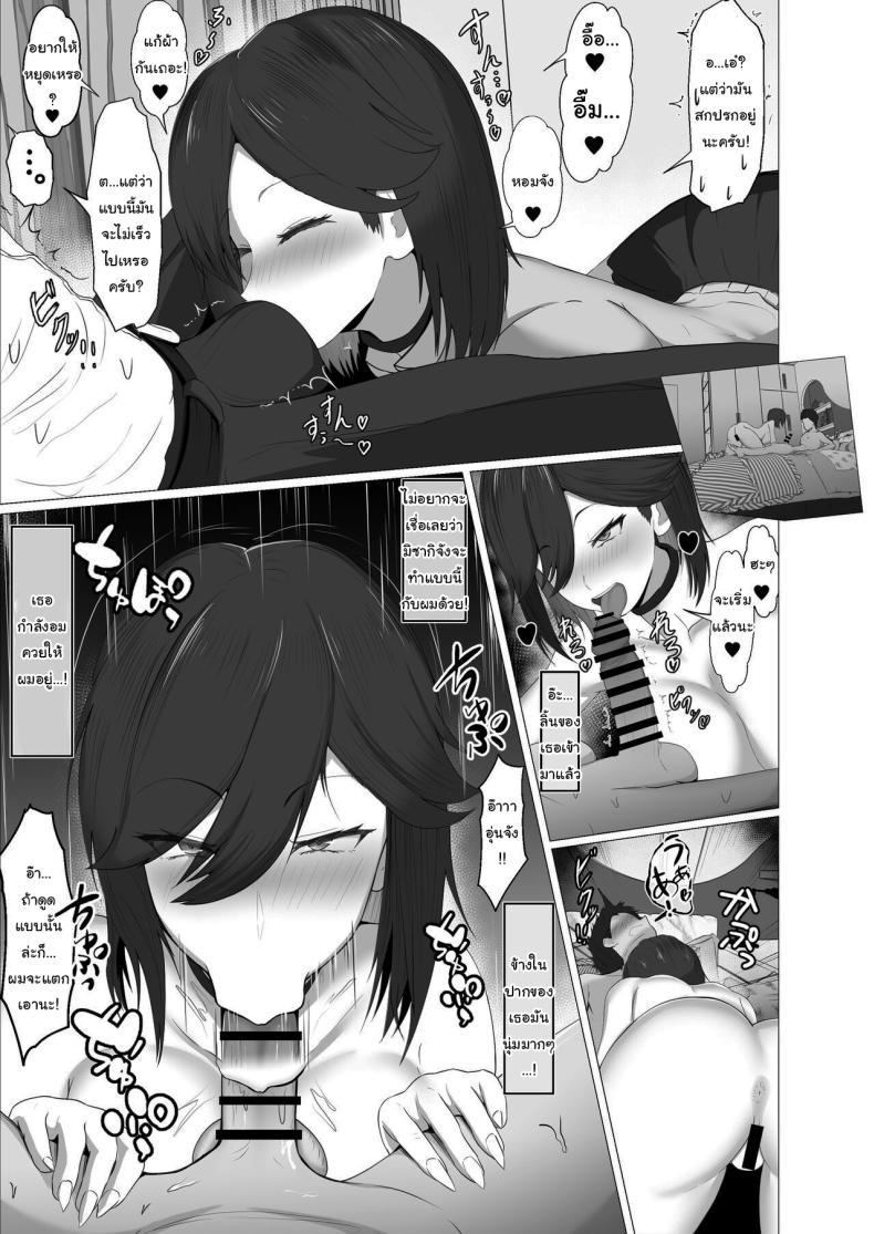 Doujin-Lc- อ่าน โดจิน มังฮวา เกาหลี ญี่ปุ่น จีน แปลไทย ไม่รู้ว่าผมคิดถูกรึเปล่านะ [Jakky] Donna Onegai demo Kiite Kureru Doukyusei to Tsukiattara Noumiso Hakai Sareta Ohanashi The Story of How I Was Mind Fucked When I Went Out With My Classmate That Listens to Any Request ตอนที่ 1 2 3 4 5 6 7 8 9 10 11 12 13 14 ฟรี ไม่มีโฆษณา อ่าน โดจิน Manhwa เกาหลี ญี่ปุ่น จีน เรามีครบ คัดมาให้เน้นๆ โดจิน 18+ รับประกันความฟินโดย  Doujin Lc