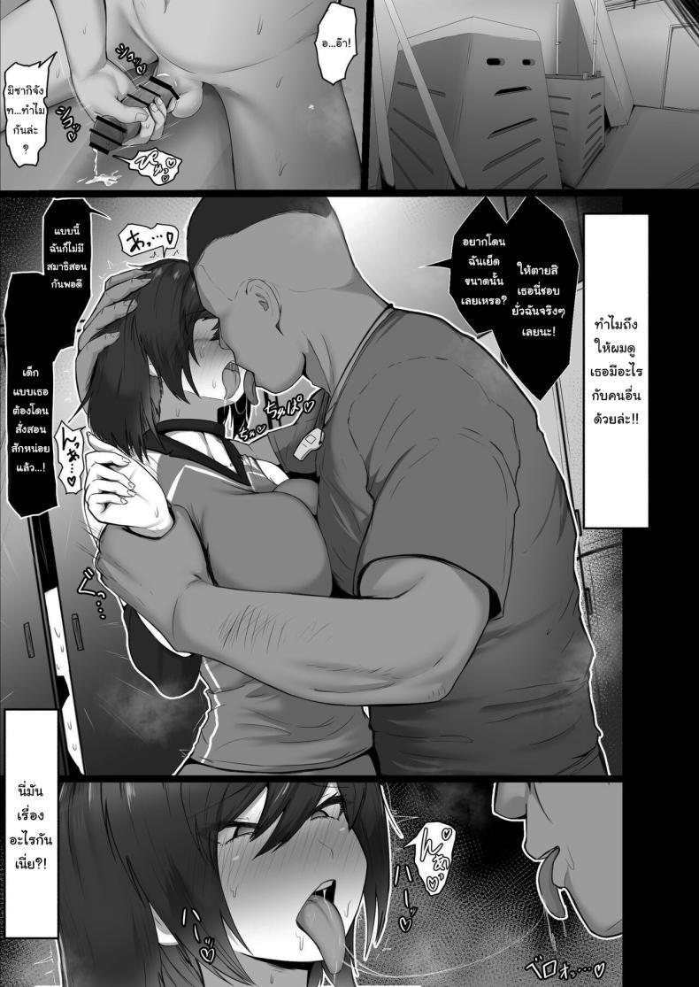 Doujin-Lc- อ่าน โดจิน มังฮวา เกาหลี ญี่ปุ่น จีน แปลไทย ไม่รู้ว่าผมคิดถูกรึเปล่านะ [Jakky] Donna Onegai demo Kiite Kureru Doukyusei to Tsukiattara Noumiso Hakai Sareta Ohanashi The Story of How I Was Mind Fucked When I Went Out With My Classmate That Listens to Any Request ตอนที่ 1 2 3 4 5 6 7 8 9 10 11 12 13 14 ฟรี ไม่มีโฆษณา อ่าน โดจิน Manhwa เกาหลี ญี่ปุ่น จีน เรามีครบ คัดมาให้เน้นๆ โดจิน 18+ รับประกันความฟินโดย  Doujin Lc