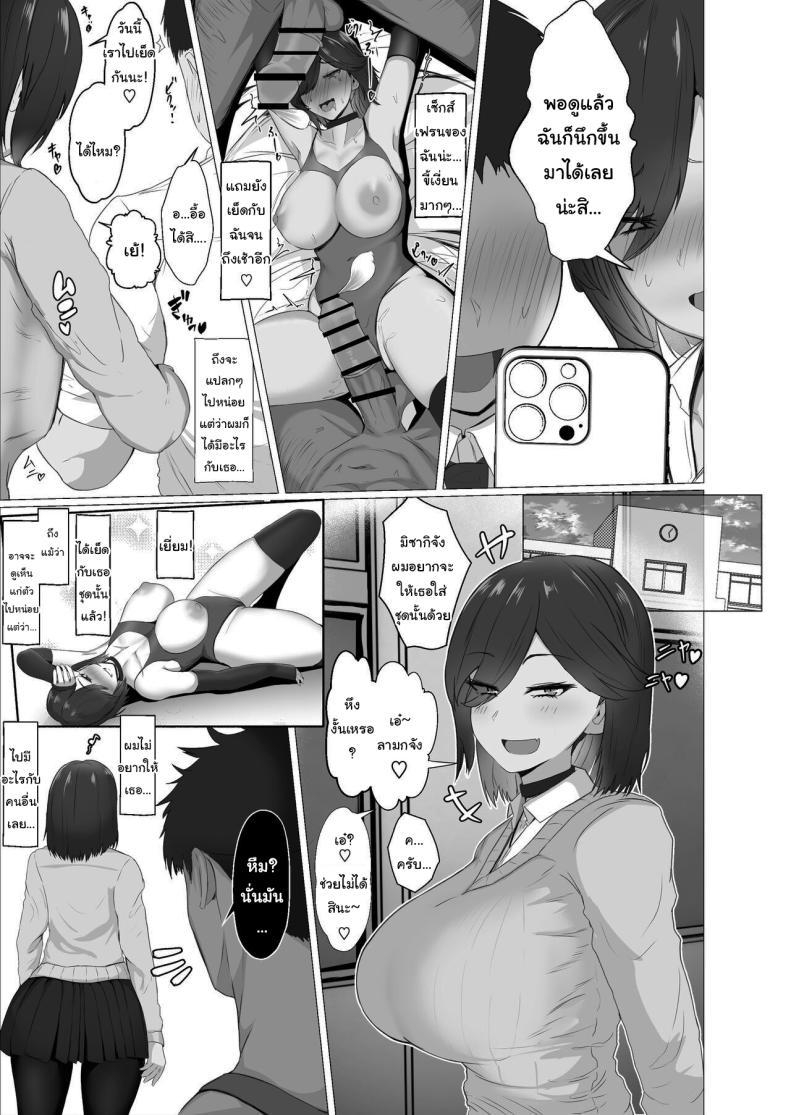 Doujin-Lc- อ่าน โดจิน มังฮวา เกาหลี ญี่ปุ่น จีน แปลไทย ไม่รู้ว่าผมคิดถูกรึเปล่านะ [Jakky] Donna Onegai demo Kiite Kureru Doukyusei to Tsukiattara Noumiso Hakai Sareta Ohanashi The Story of How I Was Mind Fucked When I Went Out With My Classmate That Listens to Any Request ตอนที่ 1 2 3 4 5 6 7 8 9 10 11 12 13 14 ฟรี ไม่มีโฆษณา อ่าน โดจิน Manhwa เกาหลี ญี่ปุ่น จีน เรามีครบ คัดมาให้เน้นๆ โดจิน 18+ รับประกันความฟินโดย  Doujin Lc