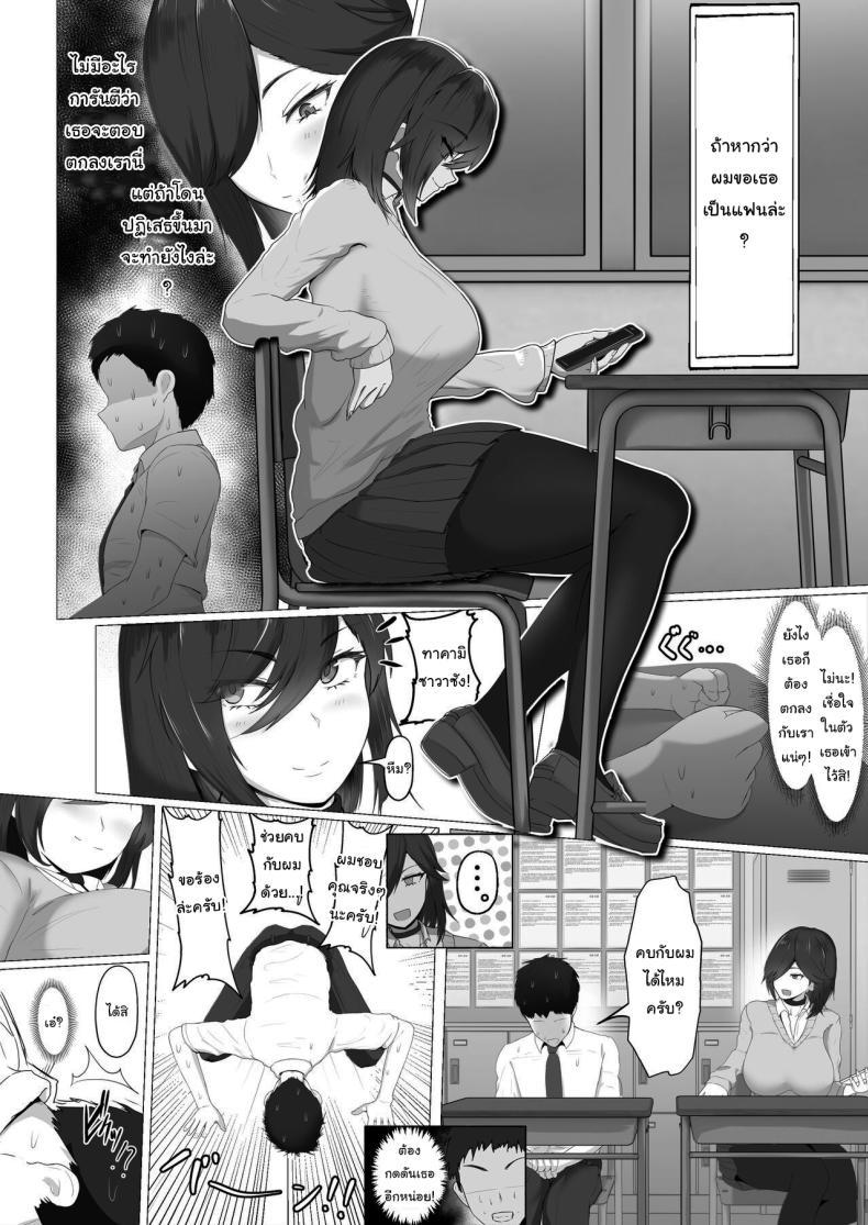 Doujin-Lc- อ่าน โดจิน มังฮวา เกาหลี ญี่ปุ่น จีน แปลไทย ไม่รู้ว่าผมคิดถูกรึเปล่านะ [Jakky] Donna Onegai demo Kiite Kureru Doukyusei to Tsukiattara Noumiso Hakai Sareta Ohanashi The Story of How I Was Mind Fucked When I Went Out With My Classmate That Listens to Any Request ตอนที่ 1 2 3 4 5 6 7 8 9 10 11 12 13 14 ฟรี ไม่มีโฆษณา อ่าน โดจิน Manhwa เกาหลี ญี่ปุ่น จีน เรามีครบ คัดมาให้เน้นๆ โดจิน 18+ รับประกันความฟินโดย  Doujin Lc