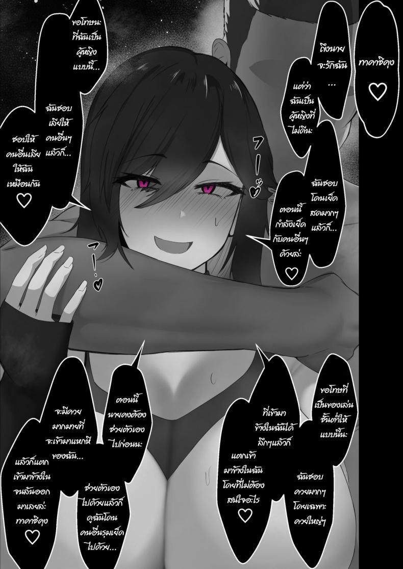 Doujin-Lc- อ่าน โดจิน มังฮวา เกาหลี ญี่ปุ่น จีน แปลไทย ไม่รู้ว่าผมคิดถูกรึเปล่านะ [Jakky] Donna Onegai demo Kiite Kureru Doukyusei to Tsukiattara Noumiso Hakai Sareta Ohanashi The Story of How I Was Mind Fucked When I Went Out With My Classmate That Listens to Any Request ตอนที่ 1 2 3 4 5 6 7 8 9 10 11 12 13 14 ฟรี ไม่มีโฆษณา อ่าน โดจิน Manhwa เกาหลี ญี่ปุ่น จีน เรามีครบ คัดมาให้เน้นๆ โดจิน 18+ รับประกันความฟินโดย  Doujin Lc