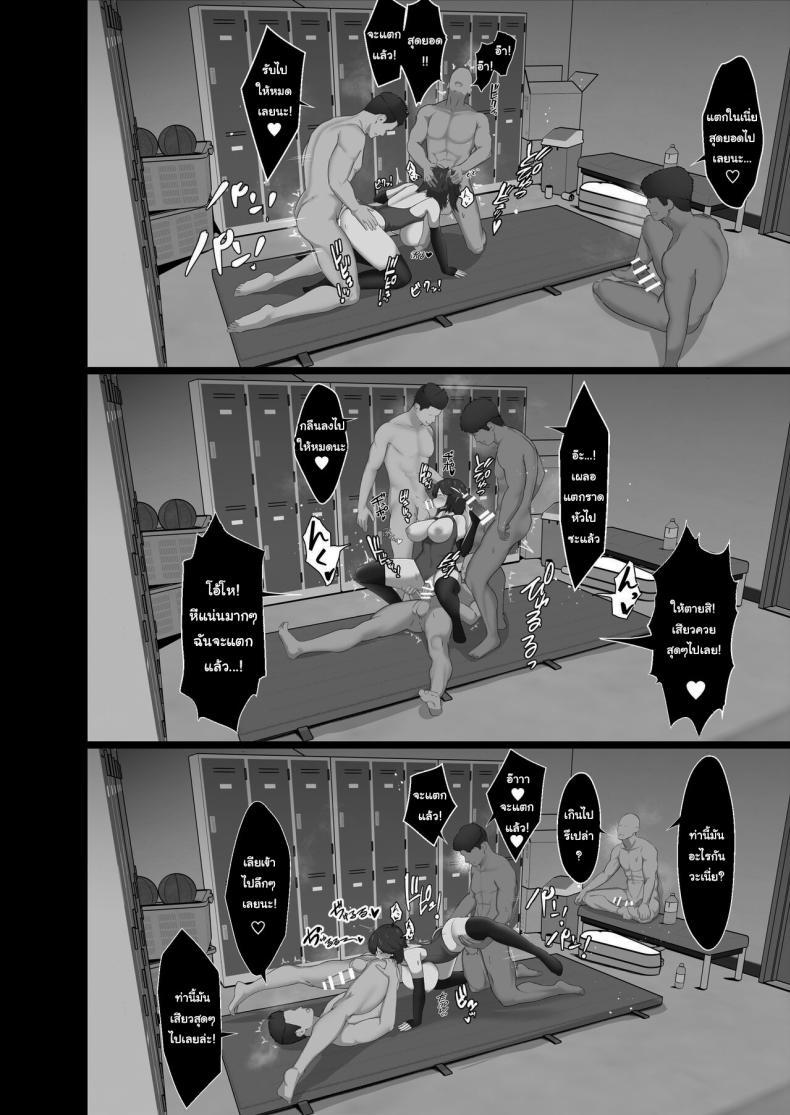 Doujin-Lc- อ่าน โดจิน มังฮวา เกาหลี ญี่ปุ่น จีน แปลไทย ไม่รู้ว่าผมคิดถูกรึเปล่านะ [Jakky] Donna Onegai demo Kiite Kureru Doukyusei to Tsukiattara Noumiso Hakai Sareta Ohanashi The Story of How I Was Mind Fucked When I Went Out With My Classmate That Listens to Any Request ตอนที่ 1 2 3 4 5 6 7 8 9 10 11 12 13 14 ฟรี ไม่มีโฆษณา อ่าน โดจิน Manhwa เกาหลี ญี่ปุ่น จีน เรามีครบ คัดมาให้เน้นๆ โดจิน 18+ รับประกันความฟินโดย  Doujin Lc