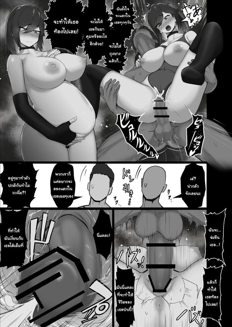 Doujin-Lc- อ่าน โดจิน มังฮวา เกาหลี ญี่ปุ่น จีน แปลไทย ไม่รู้ว่าผมคิดถูกรึเปล่านะ [Jakky] Donna Onegai demo Kiite Kureru Doukyusei to Tsukiattara Noumiso Hakai Sareta Ohanashi The Story of How I Was Mind Fucked When I Went Out With My Classmate That Listens to Any Request ตอนที่ 1 2 3 4 5 6 7 8 9 10 11 12 13 14 ฟรี ไม่มีโฆษณา อ่าน โดจิน Manhwa เกาหลี ญี่ปุ่น จีน เรามีครบ คัดมาให้เน้นๆ โดจิน 18+ รับประกันความฟินโดย  Doujin Lc
