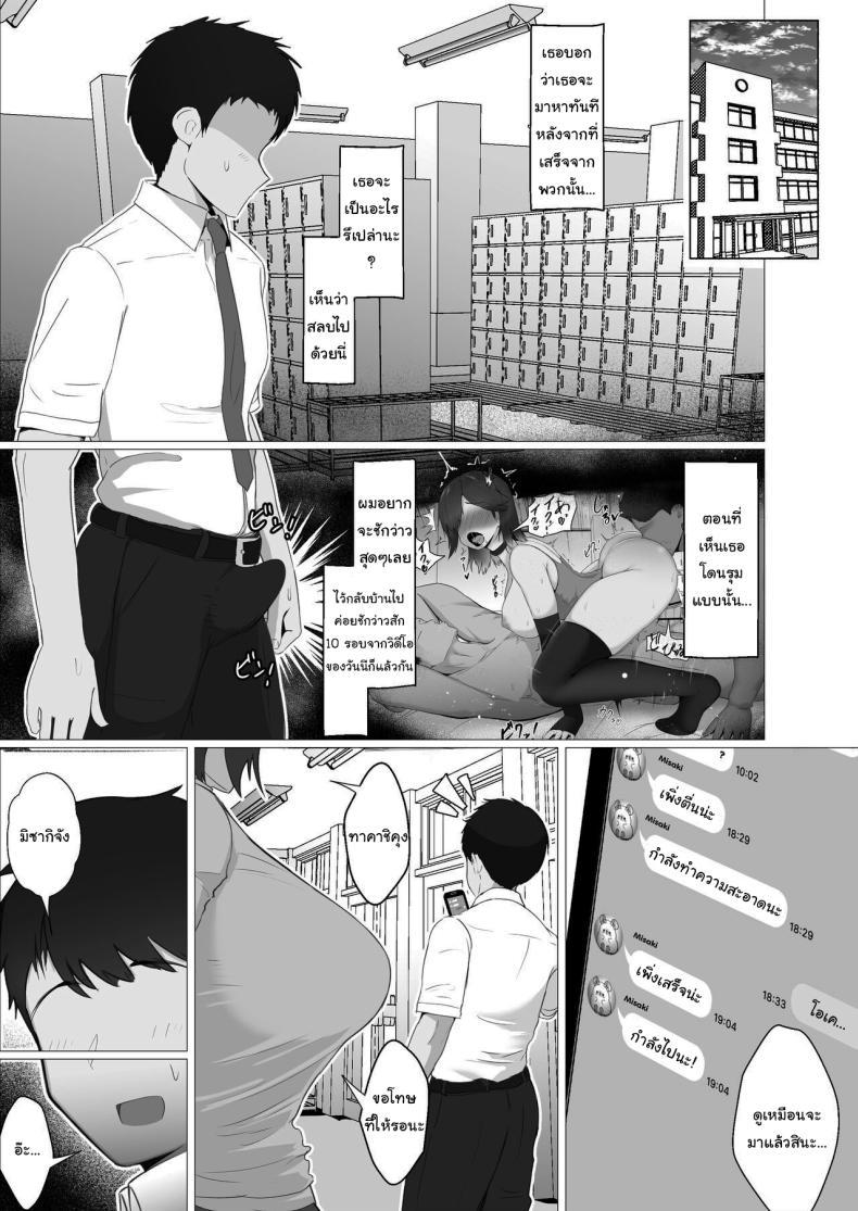 Doujin-Lc- อ่าน โดจิน มังฮวา เกาหลี ญี่ปุ่น จีน แปลไทย ไม่รู้ว่าผมคิดถูกรึเปล่านะ [Jakky] Donna Onegai demo Kiite Kureru Doukyusei to Tsukiattara Noumiso Hakai Sareta Ohanashi The Story of How I Was Mind Fucked When I Went Out With My Classmate That Listens to Any Request ตอนที่ 1 2 3 4 5 6 7 8 9 10 11 12 13 14 ฟรี ไม่มีโฆษณา อ่าน โดจิน Manhwa เกาหลี ญี่ปุ่น จีน เรามีครบ คัดมาให้เน้นๆ โดจิน 18+ รับประกันความฟินโดย  Doujin Lc
