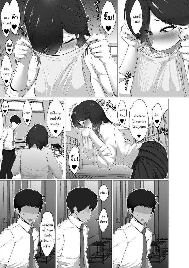 Doujin-Lc- อ่าน โดจิน มังฮวา เกาหลี ญี่ปุ่น จีน แปลไทย ไม่รู้ว่าผมคิดถูกรึเปล่านะ [Jakky] Donna Onegai demo Kiite Kureru Doukyusei to Tsukiattara Noumiso Hakai Sareta Ohanashi The Story of How I Was Mind Fucked When I Went Out With My Classmate That Listens to Any Request ตอนที่ 1 2 3 4 5 6 7 8 9 10 11 12 13 14 ฟรี ไม่มีโฆษณา อ่าน โดจิน Manhwa เกาหลี ญี่ปุ่น จีน เรามีครบ คัดมาให้เน้นๆ โดจิน 18+ รับประกันความฟินโดย  Doujin Lc