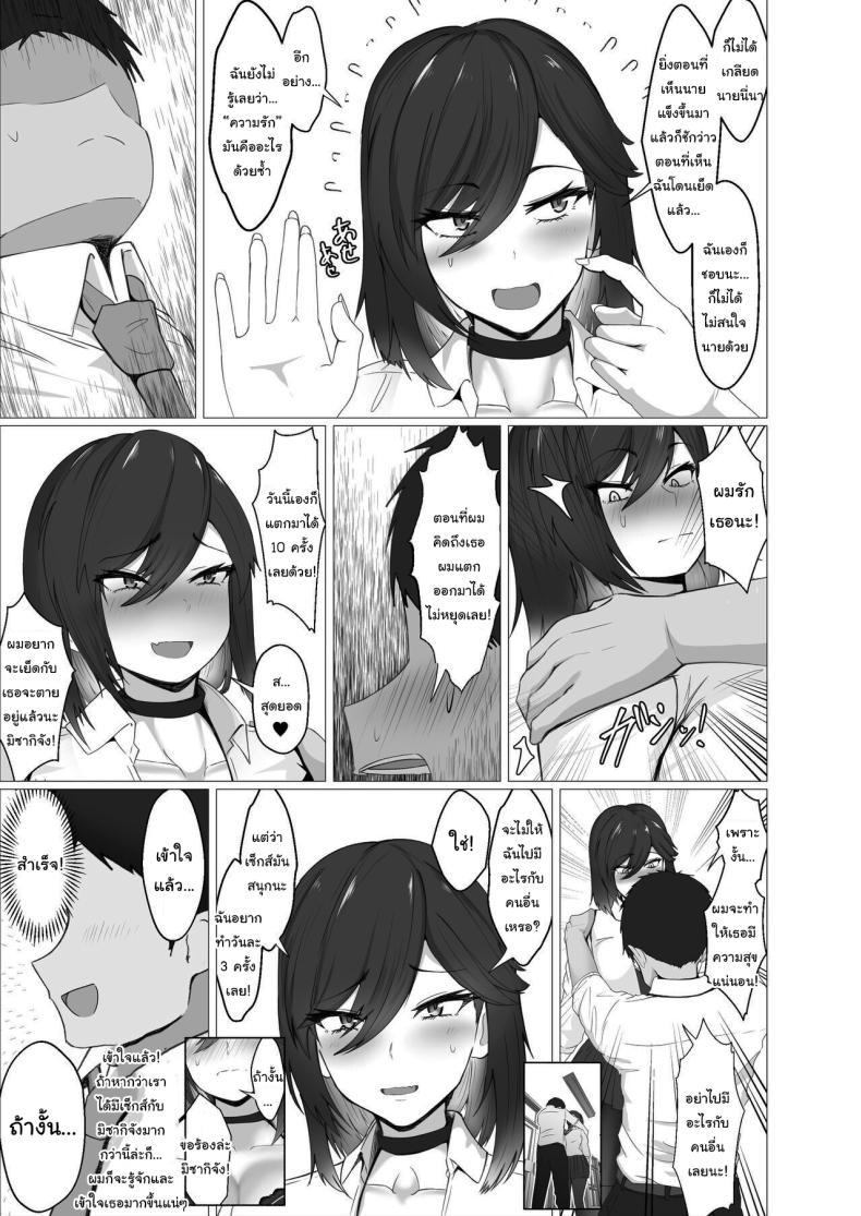 Doujin-Lc- อ่าน โดจิน มังฮวา เกาหลี ญี่ปุ่น จีน แปลไทย ไม่รู้ว่าผมคิดถูกรึเปล่านะ [Jakky] Donna Onegai demo Kiite Kureru Doukyusei to Tsukiattara Noumiso Hakai Sareta Ohanashi The Story of How I Was Mind Fucked When I Went Out With My Classmate That Listens to Any Request ตอนที่ 1 2 3 4 5 6 7 8 9 10 11 12 13 14 ฟรี ไม่มีโฆษณา อ่าน โดจิน Manhwa เกาหลี ญี่ปุ่น จีน เรามีครบ คัดมาให้เน้นๆ โดจิน 18+ รับประกันความฟินโดย  Doujin Lc