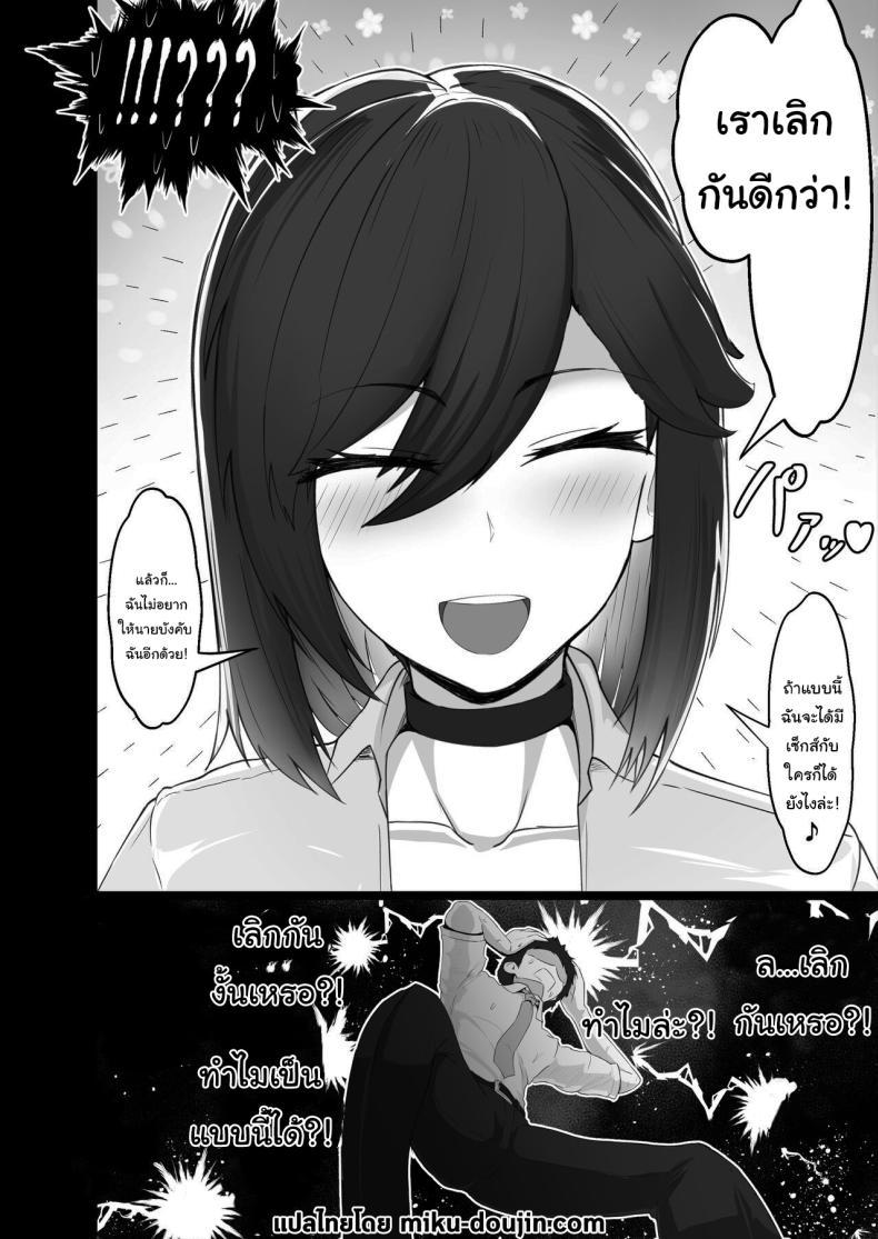 Doujin-Lc- อ่าน โดจิน มังฮวา เกาหลี ญี่ปุ่น จีน แปลไทย ไม่รู้ว่าผมคิดถูกรึเปล่านะ [Jakky] Donna Onegai demo Kiite Kureru Doukyusei to Tsukiattara Noumiso Hakai Sareta Ohanashi The Story of How I Was Mind Fucked When I Went Out With My Classmate That Listens to Any Request ตอนที่ 1 2 3 4 5 6 7 8 9 10 11 12 13 14 ฟรี ไม่มีโฆษณา อ่าน โดจิน Manhwa เกาหลี ญี่ปุ่น จีน เรามีครบ คัดมาให้เน้นๆ โดจิน 18+ รับประกันความฟินโดย  Doujin Lc
