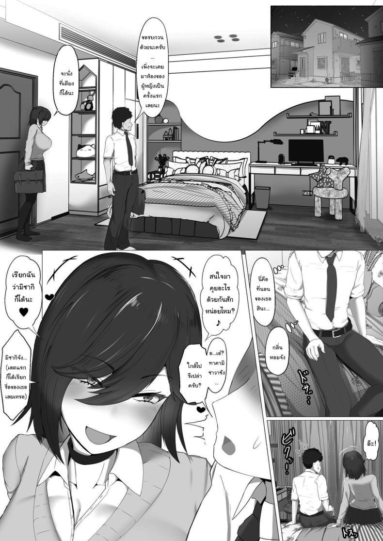 Doujin-Lc- อ่าน โดจิน มังฮวา เกาหลี ญี่ปุ่น จีน แปลไทย ไม่รู้ว่าผมคิดถูกรึเปล่านะ [Jakky] Donna Onegai demo Kiite Kureru Doukyusei to Tsukiattara Noumiso Hakai Sareta Ohanashi The Story of How I Was Mind Fucked When I Went Out With My Classmate That Listens to Any Request ตอนที่ 1 2 3 4 5 6 7 8 9 10 11 12 13 14 ฟรี ไม่มีโฆษณา อ่าน โดจิน Manhwa เกาหลี ญี่ปุ่น จีน เรามีครบ คัดมาให้เน้นๆ โดจิน 18+ รับประกันความฟินโดย  Doujin Lc